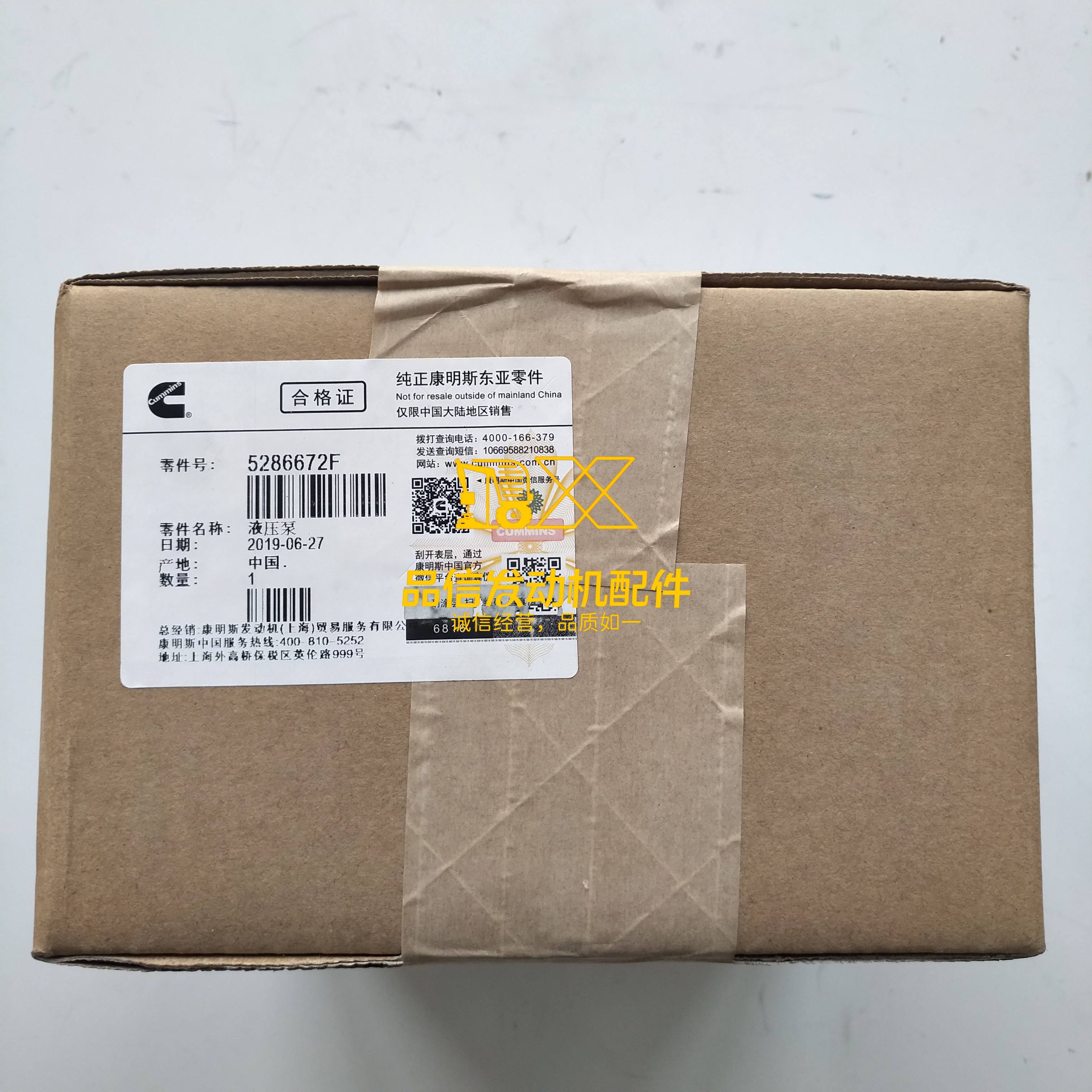 5270739 5286672 NEW Power Steering Pump Compatible with Cummins ISF2.8 ISF3.8 Engine