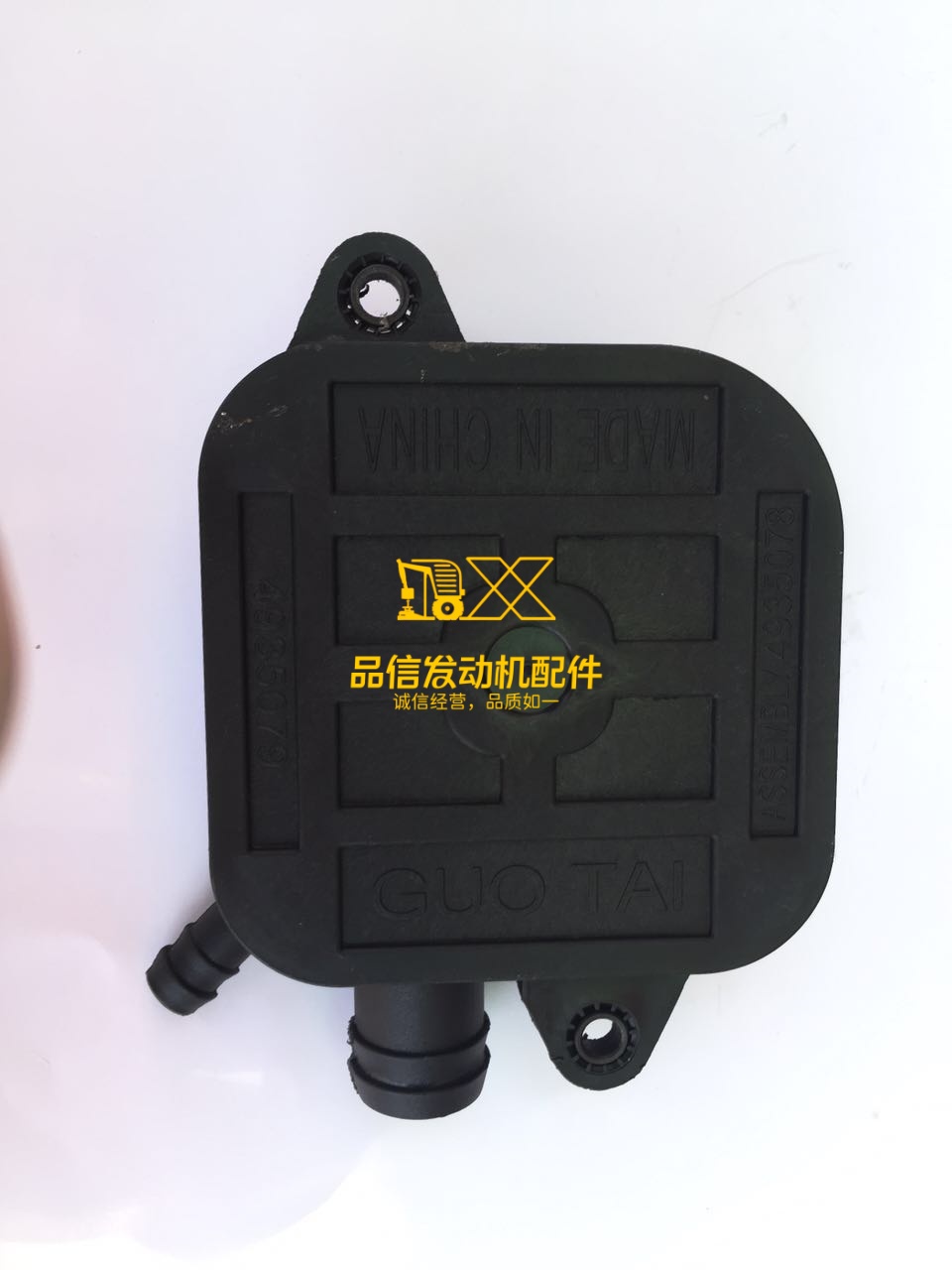 Cummins 6L engine Breather Housing 4935079 3964093 4935078