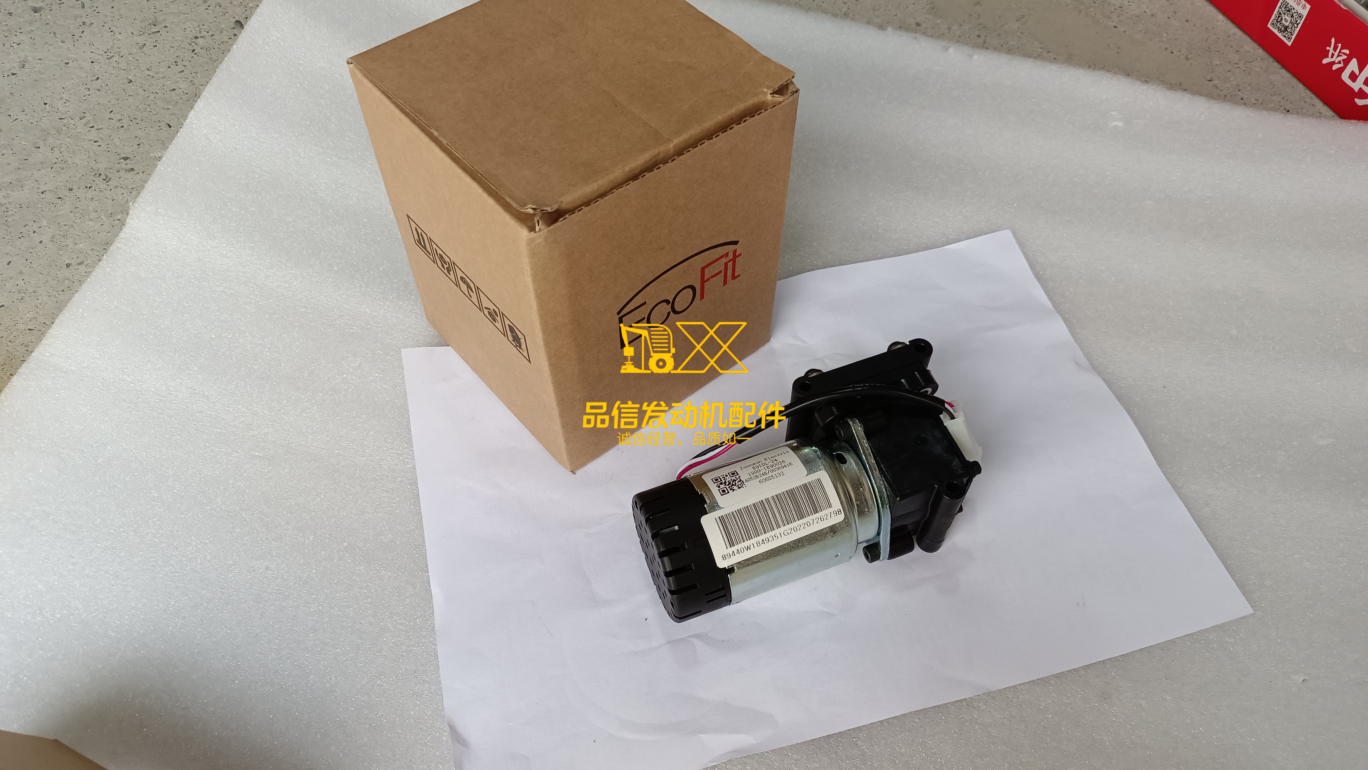 Isde Diesel Engine Adblue Doser Pump Motor A041W754 A052b245 A046e517