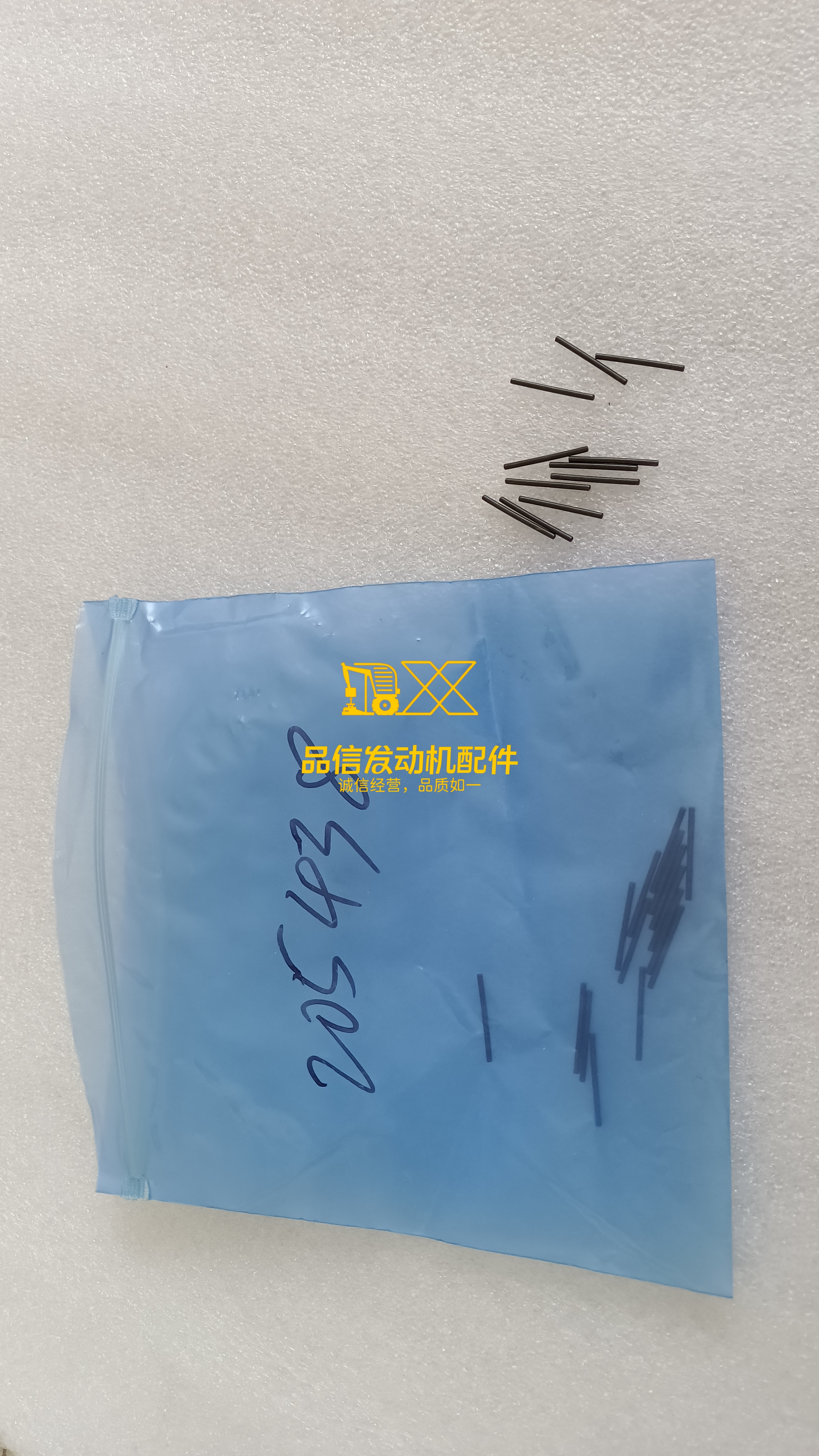 205438 Tappet Roller Pin Lockwire Cummins®