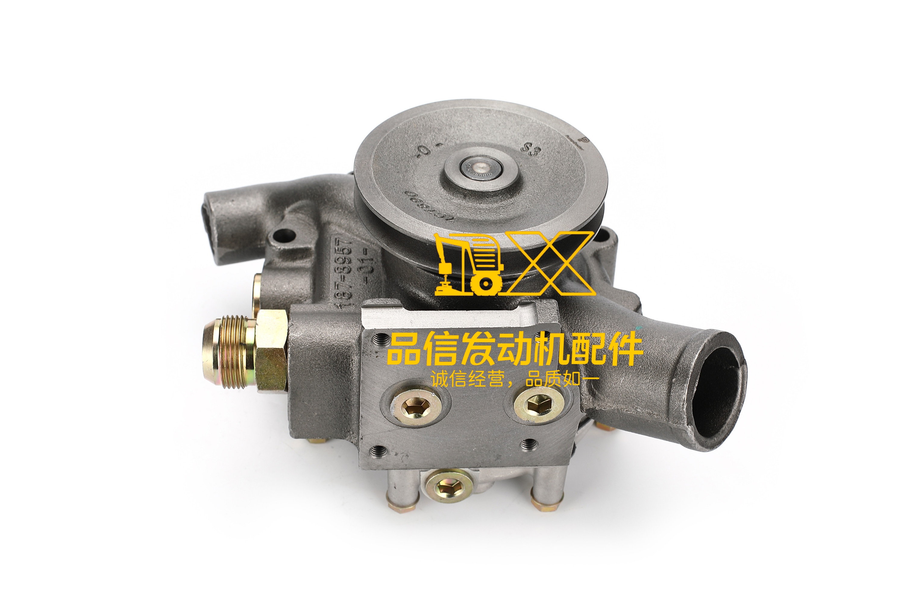 Caterpillar Water Pump Group, 3114, 3116, 3126 7C4508