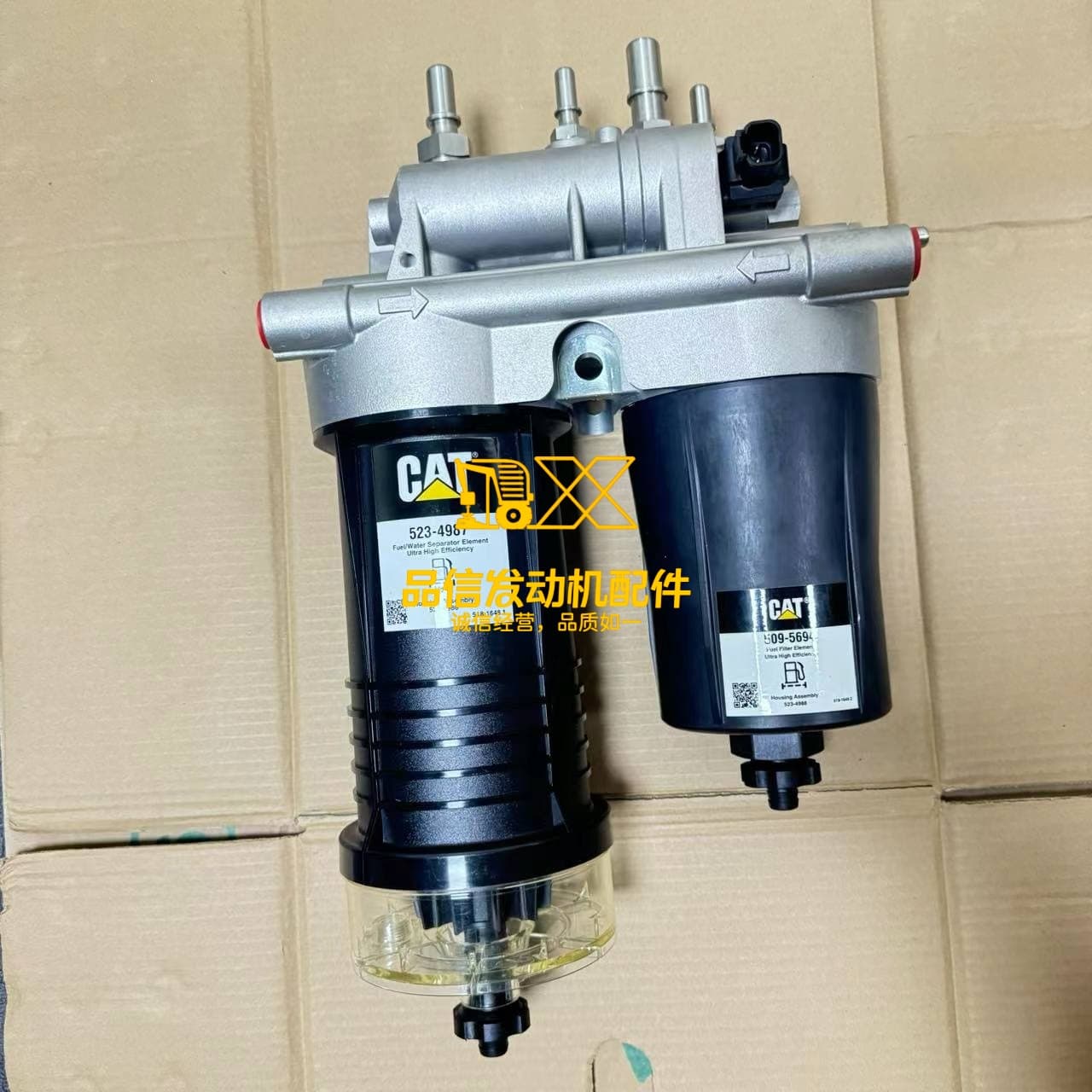 Fuel and Water Separation Filter Assembly for Caterpillar Cat 320GC 523-4987 509-5694 Filter element