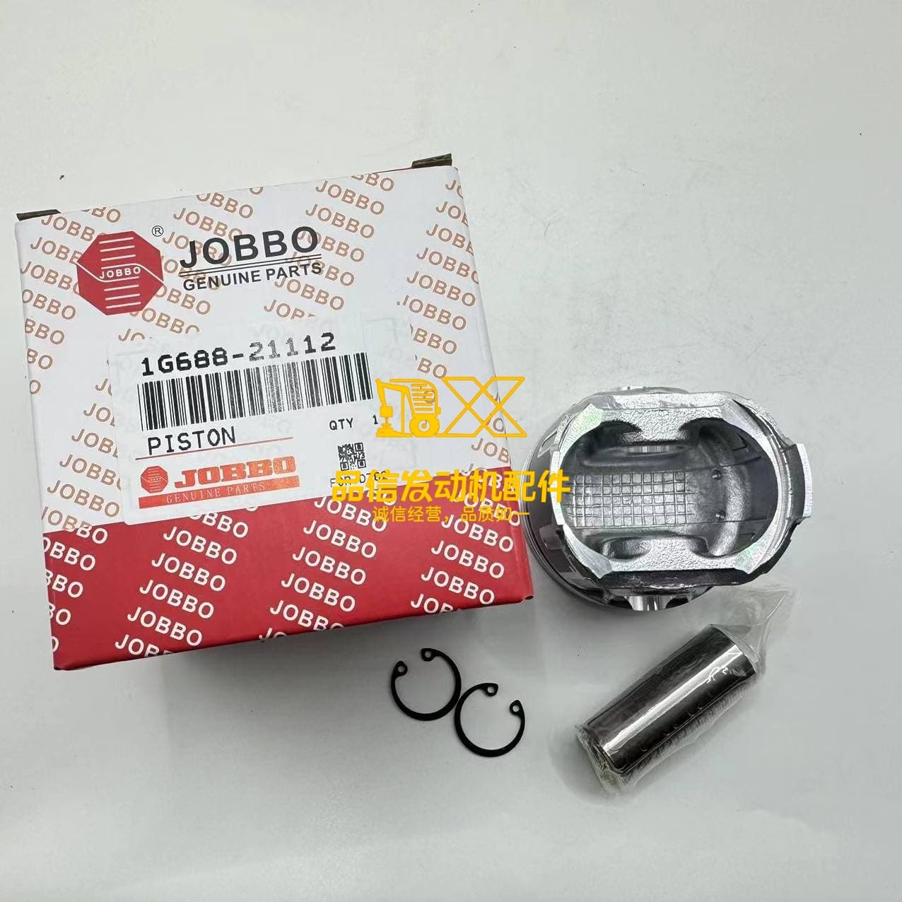 Kubota D782 Piston with 2mm/3mm Oil Ring Part Number 1g688-21110