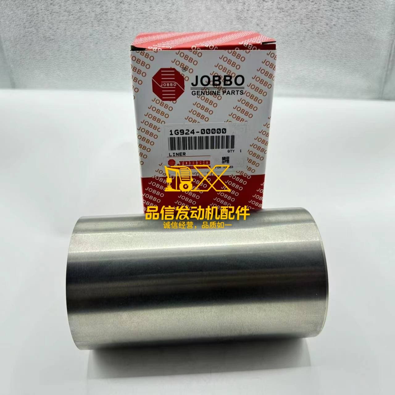 Excavator Engine Parts 16423-02310 V2403 V2203 65mm Ts70 Cylinder Liner for Kubota