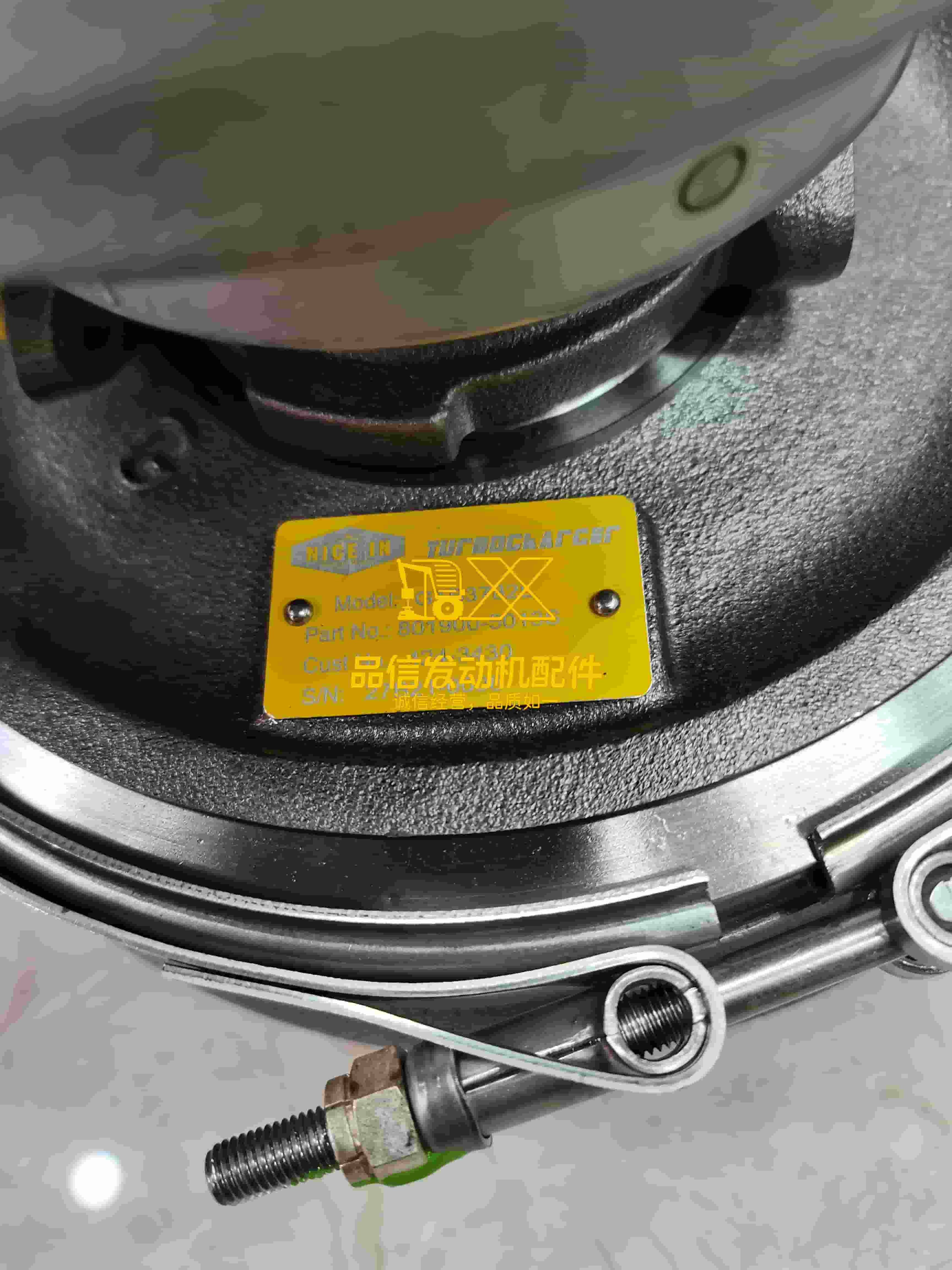 Caterpillar CAT Engine C-9 C9 S310G116 Turbocharger 243-2704