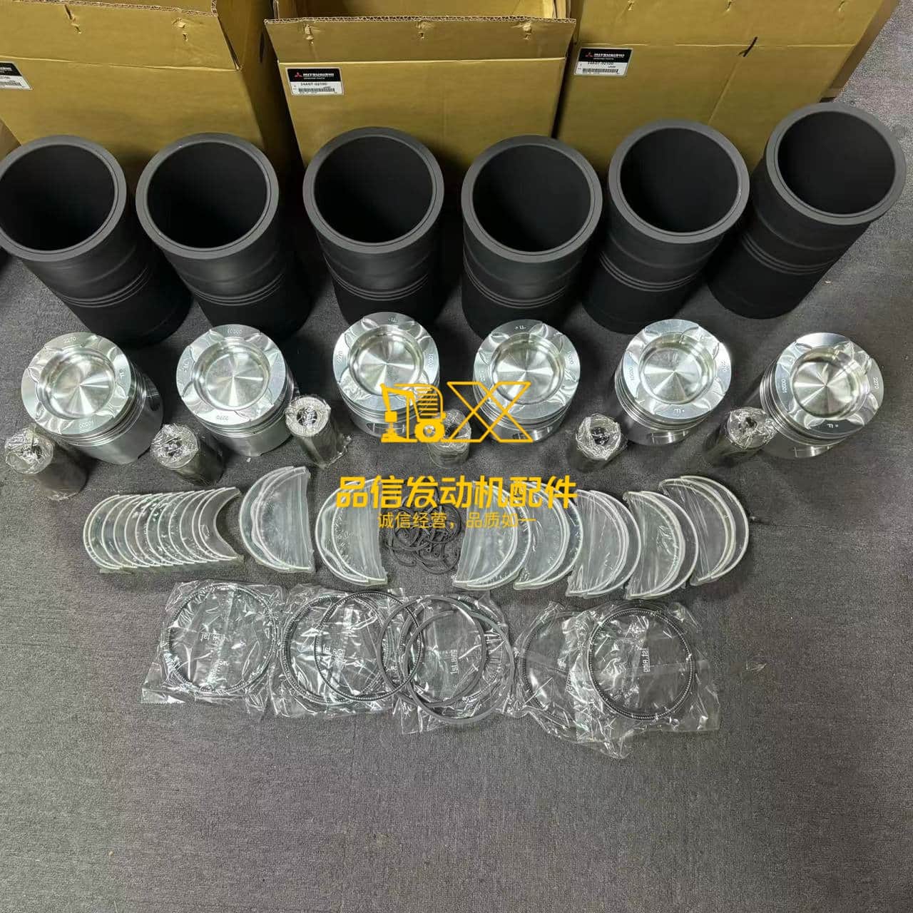 Mitsubishi Heavy S6B Engine Cylinder Liner & Cylinder Sleeves Manufacturers – 36207-12100