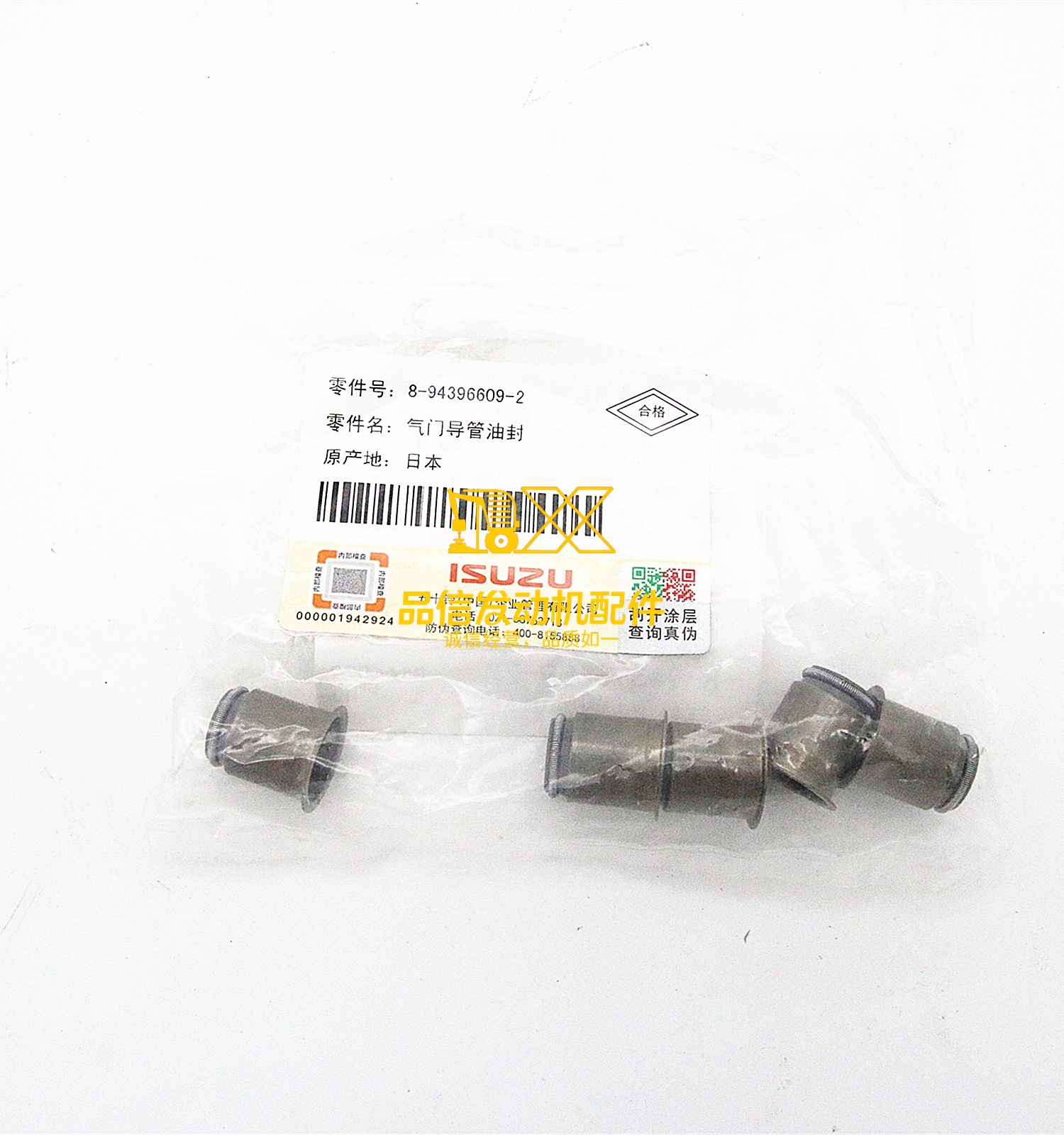 Genuine Original Auto Parts 6HH1 6BG1 4BG1 6HE1 4BE1 4BE2 NPR NKR  8943966091 8-94396609-1 8943966092 Valve Oil Seal
