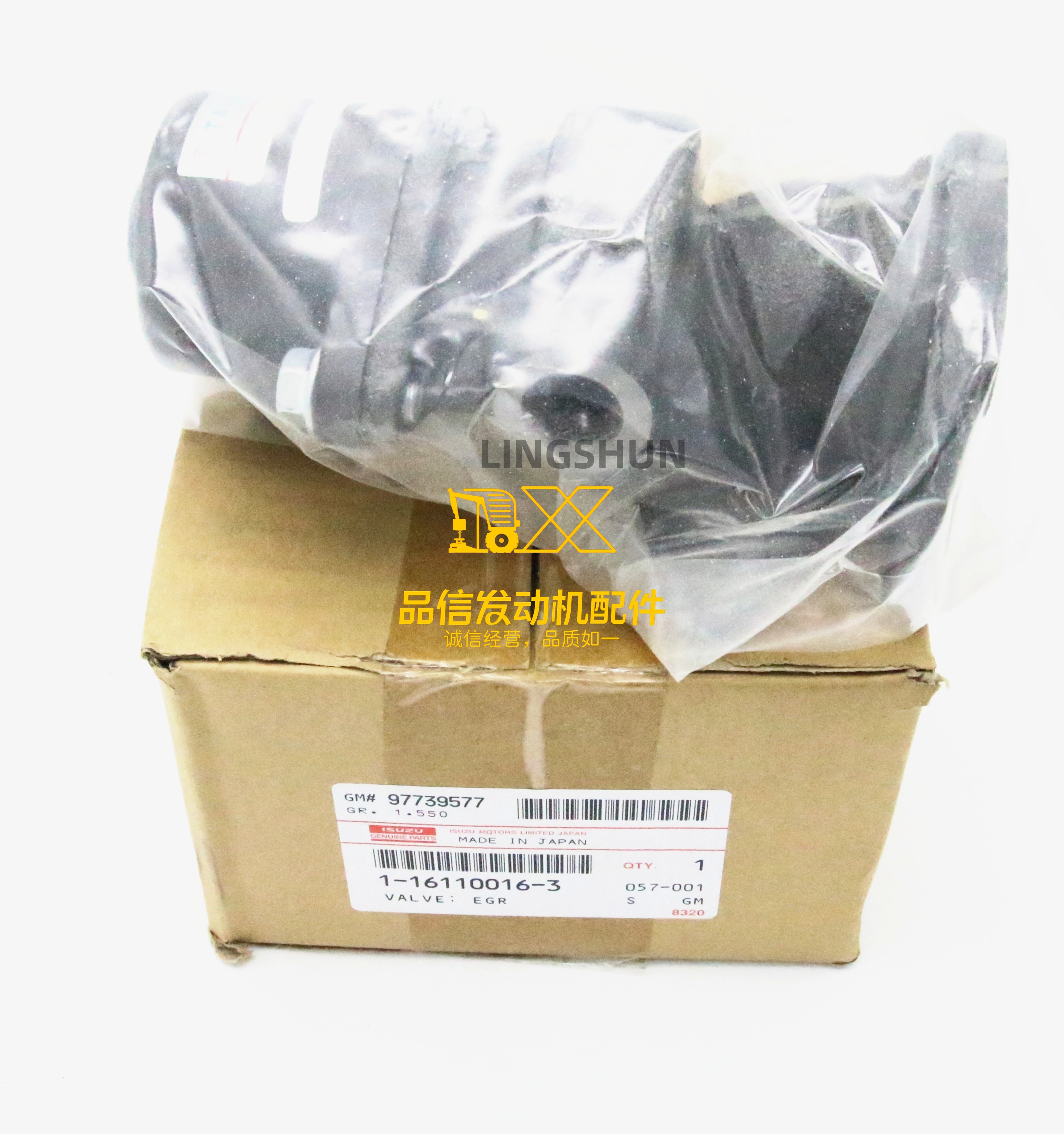 Genuine Original Other Auto Parts Y9Fmodel CYH CVR 1-16110016-3 1161100163 EMISSION PIPING VALVE EGR