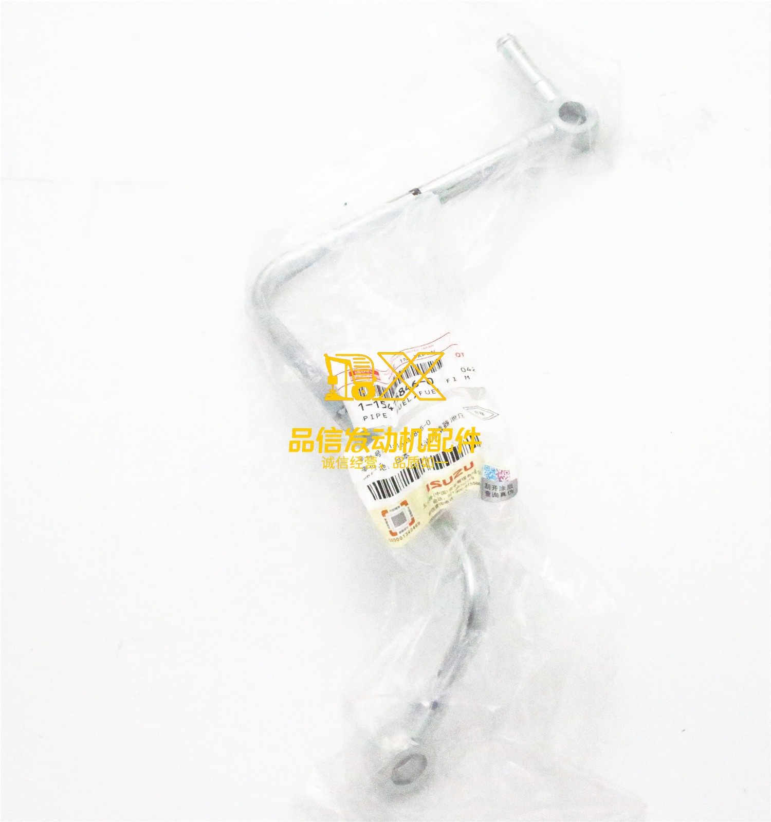 Genuine Original Auto Parts 6BG1T  EX200-5 1154158460 1-15415846-0 Engine Fuel Injection Pipe