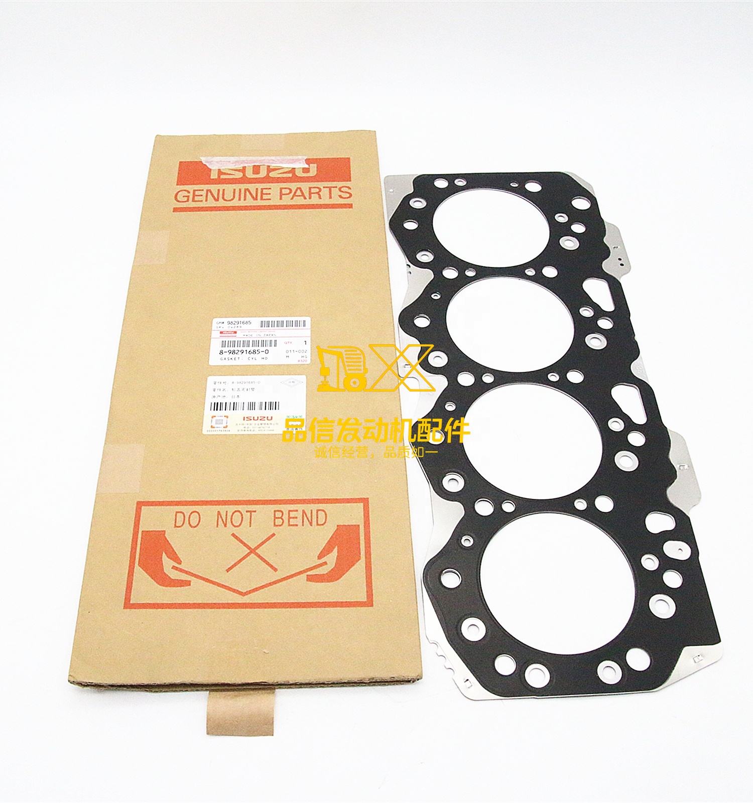 Genuine Original 4JJ1 NPR NQR NNR TFR TFS 8982916850  8-98291685-0 GASKET CYLINDER HEAD