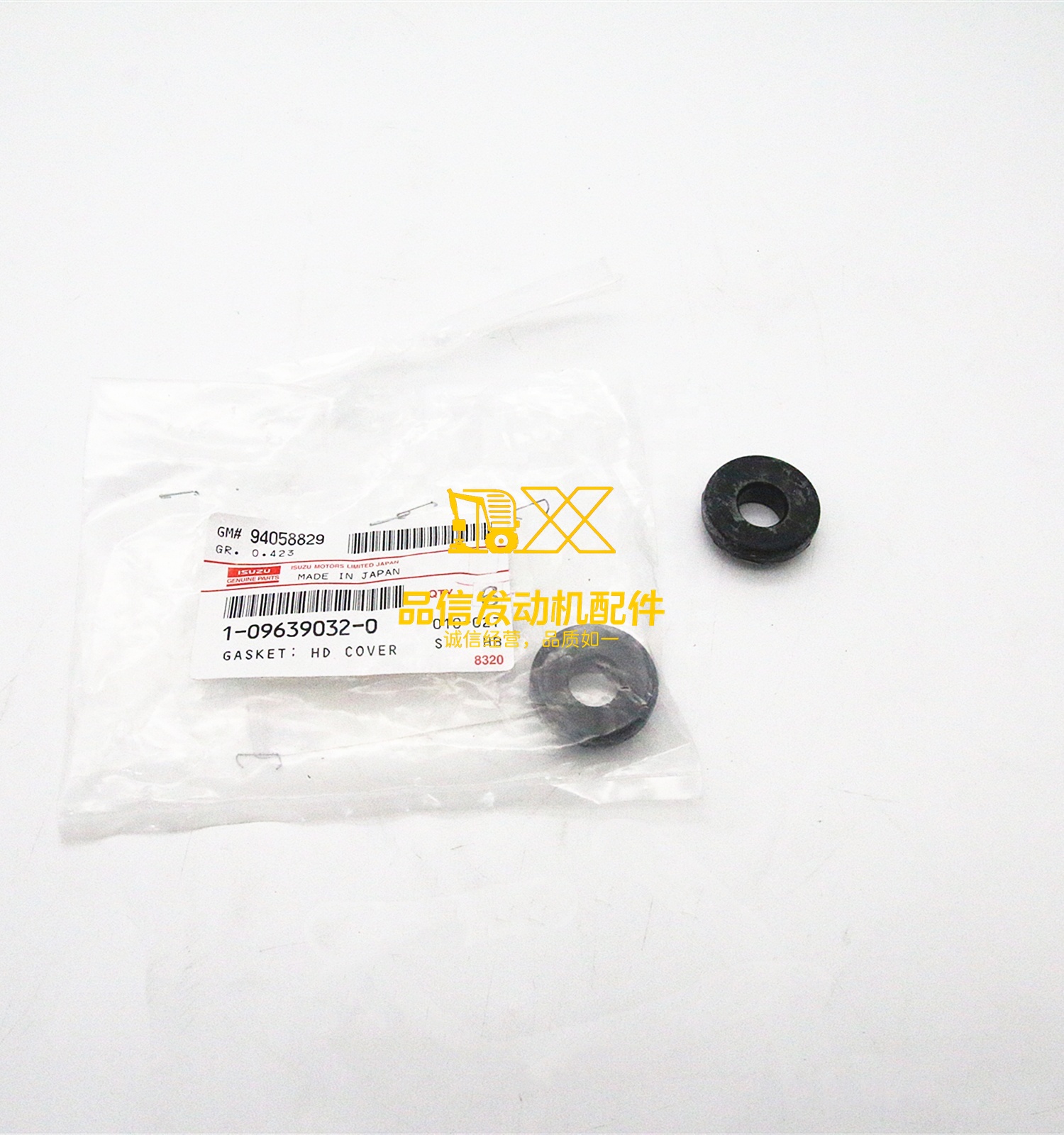 Genuine Original Auto Parts 6BG1 6SA1 6SD1 FRR FTR FVR 1096390320 1-09639032-0 HEAD COVER GASKET