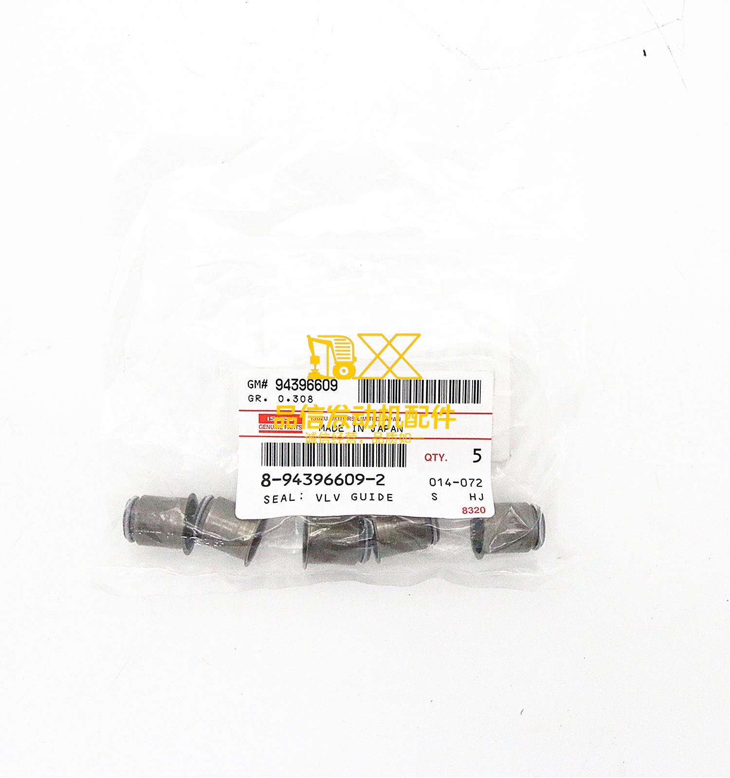 Genuine Original Auto Parts 6HH1 6BG1 4BG1 6HE1 4BE1 4BE2 NPR NKR  8943966091 8-94396609-1 8943966092 Valve Oil Seal