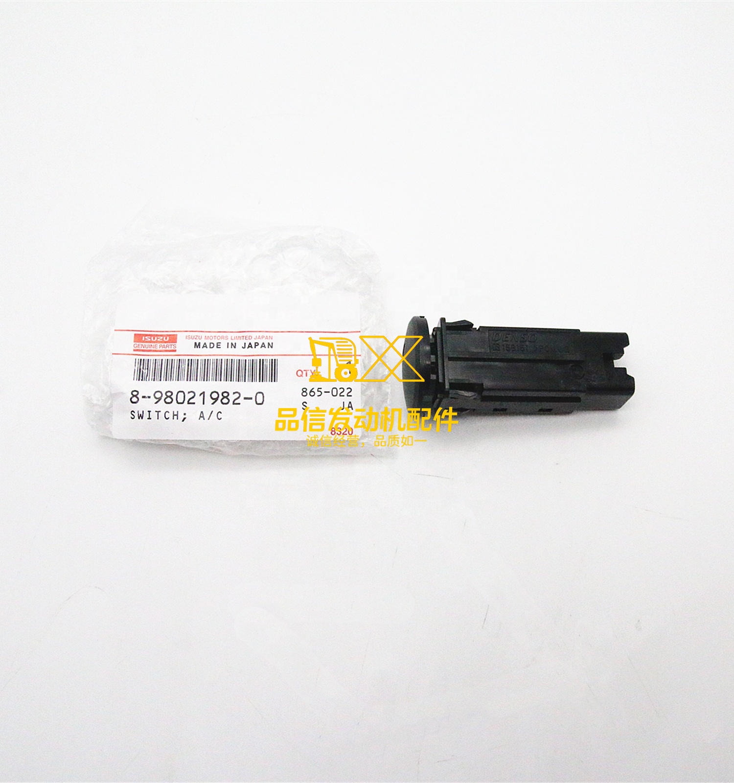 Genuine Auto Parts 700P NPR NQR FTR FRR FSR 8980219820 8-98021982-0 SWITCH AIR CONDITIONING MAIN