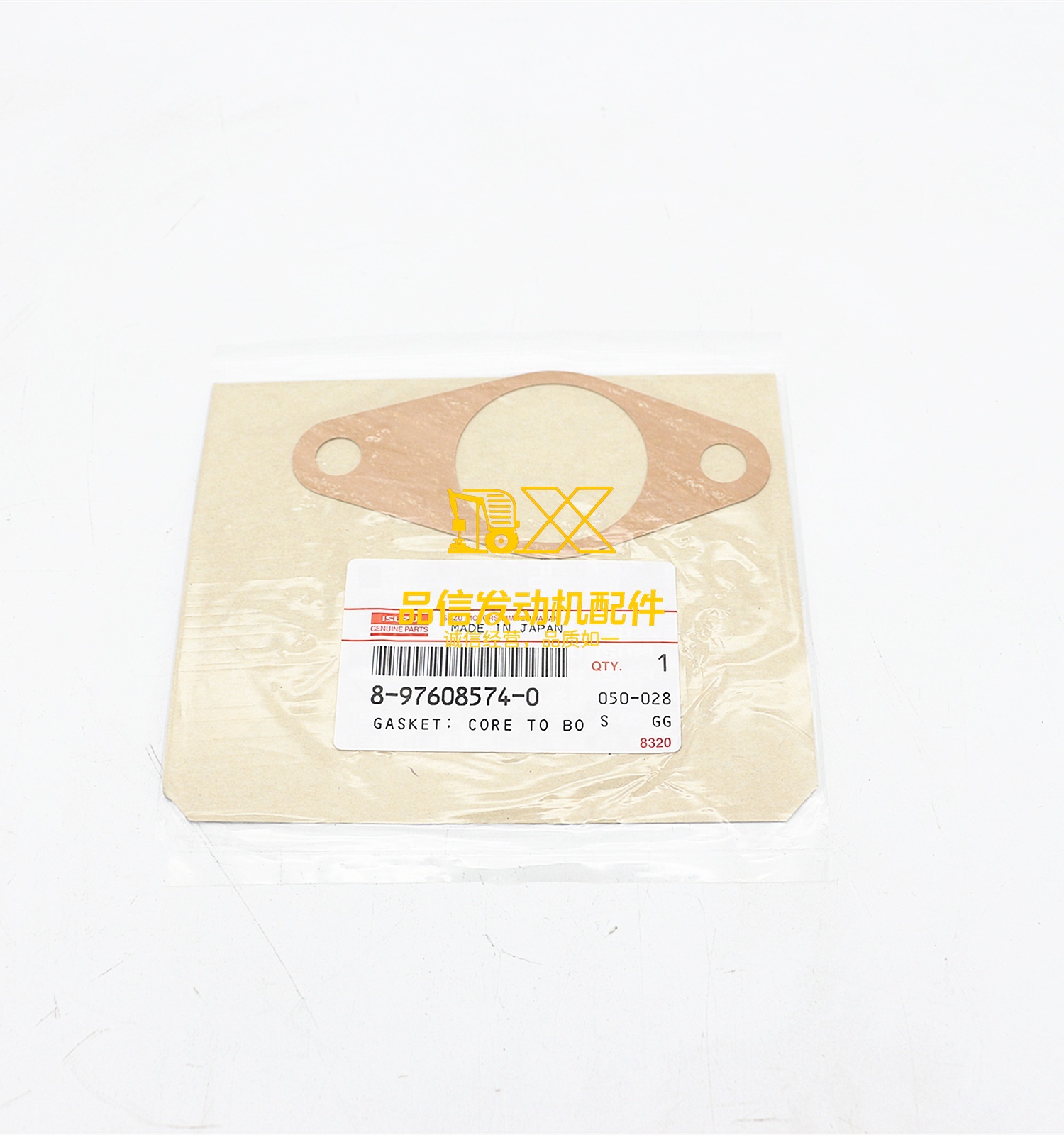 Genuine Original Auto Parts 6UZ1 CYJ CYL FXZ EXD 8976085740 8-97608574-0 CORE to BODY GASKET