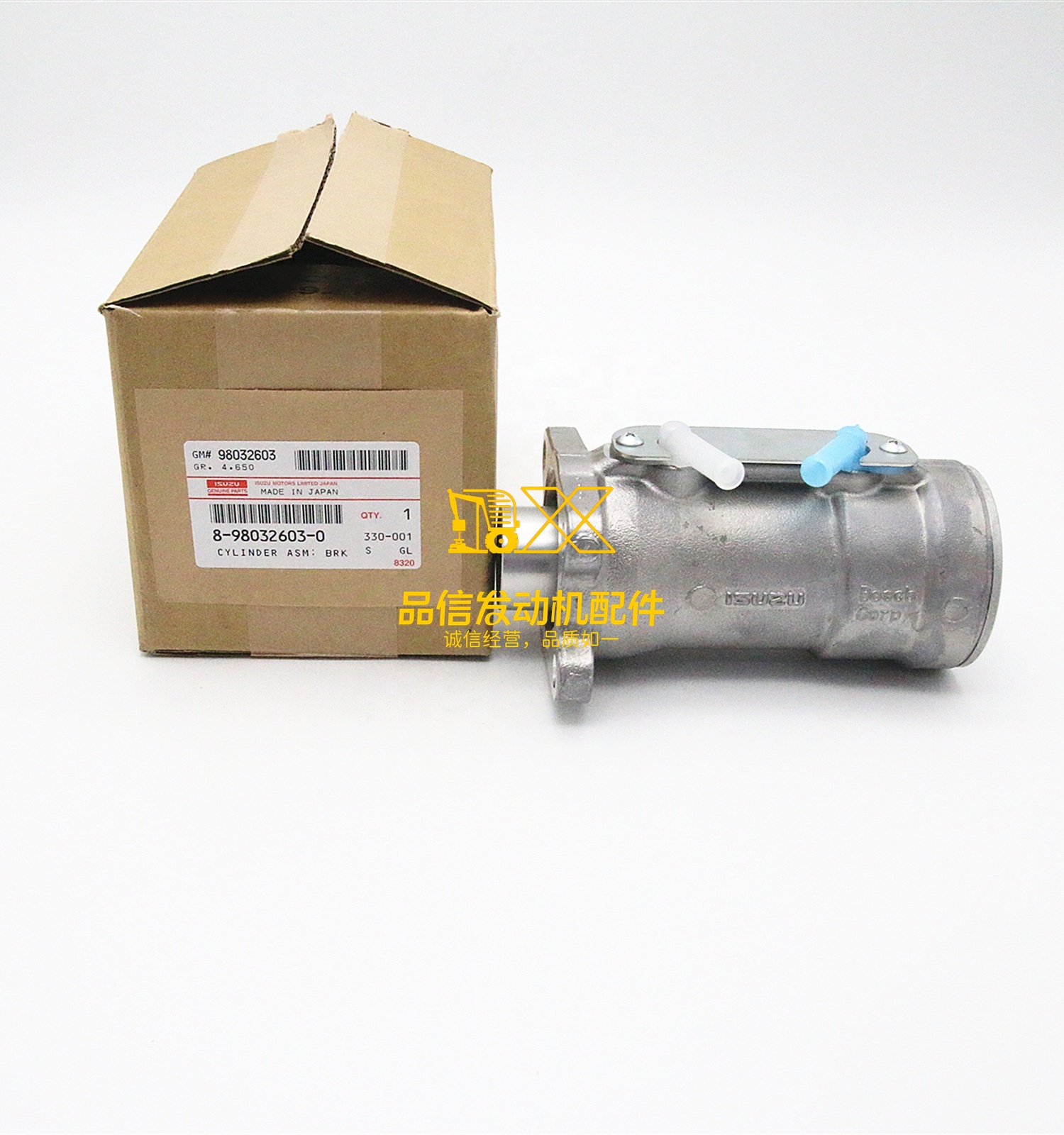 Genuine Original Auto Parts 700P NPR NQR NNR 8980326030  8-98032603-0 BRAKE MASTER CYLINDER ADM