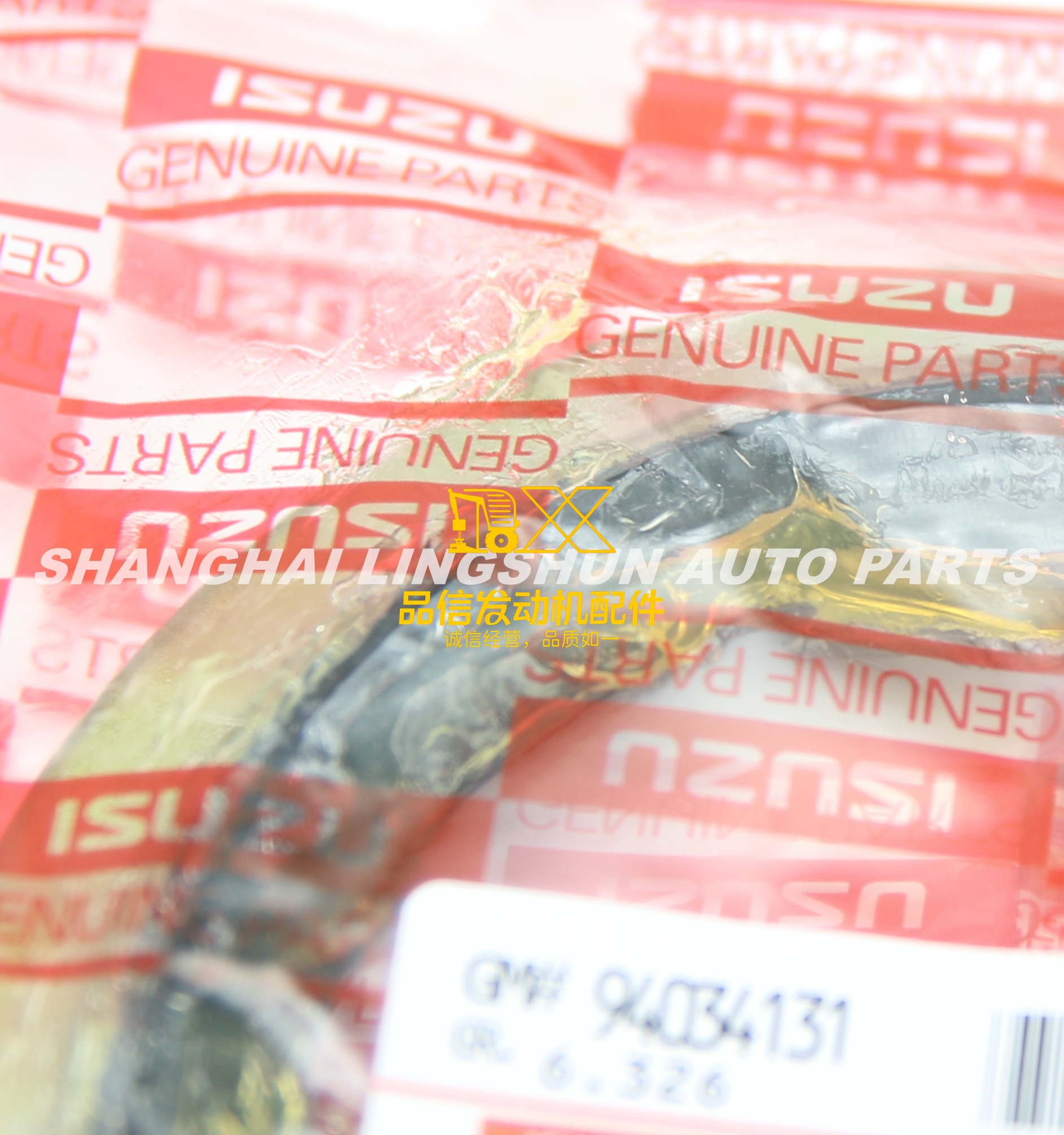 Genuine Original Auto Parts CXG FTR FSR FRR CYJ 1096251290 1-09625129-0 FRONT HUB OIL SEAL