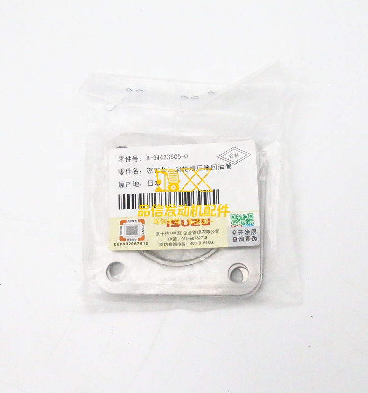 Genuine Original Parts  100P 4JG1T 4JJ1 8-94433605-0 8944336050 Turbocharger Interface Pad (square)