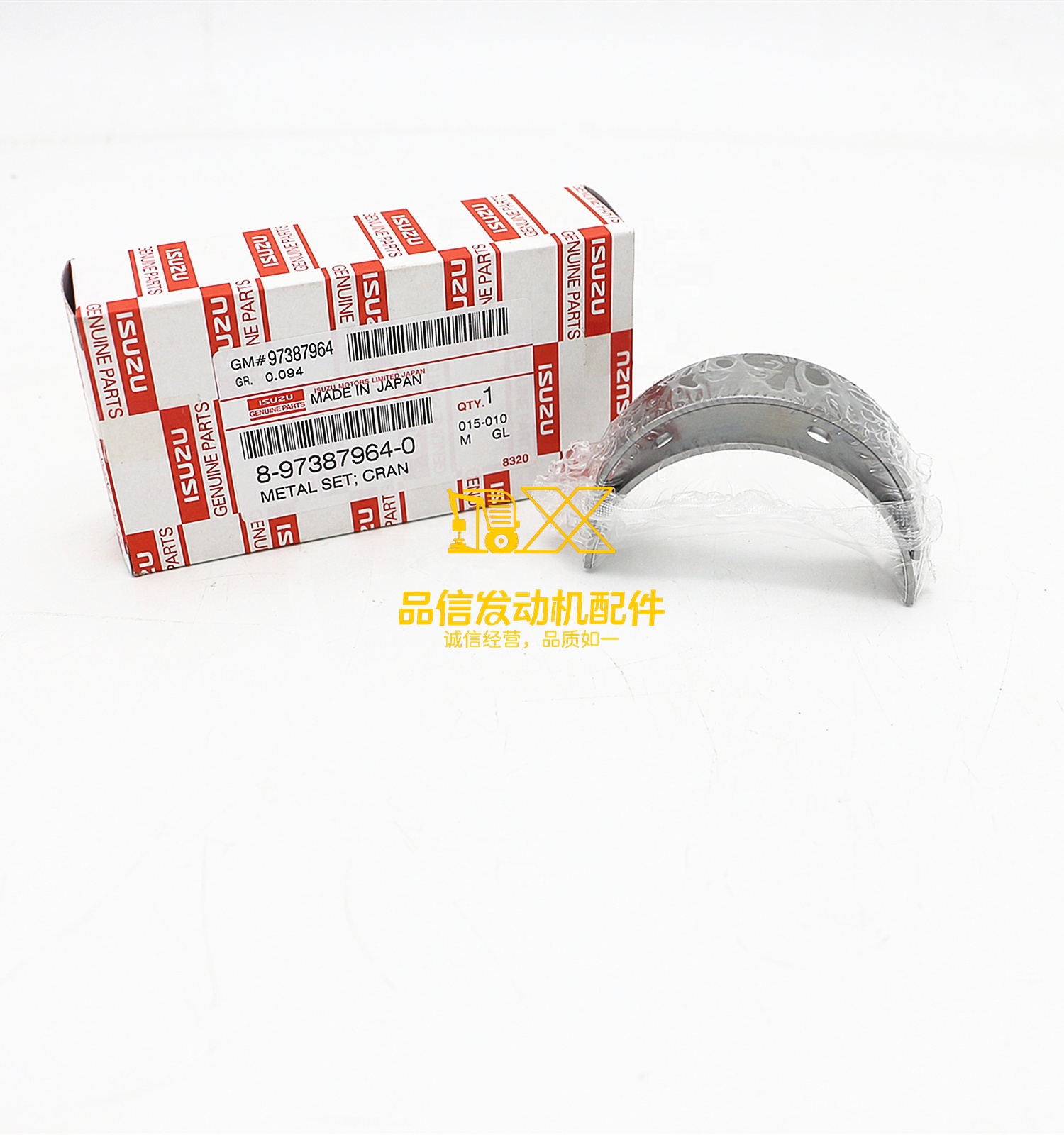 Genuine Original Parts TFR TFS NKR NPR 4JG1 4JG2 4JB1 4JJ1 8-97387964-0 8973879640 METAL SET CRANKSHAFT STANDARD