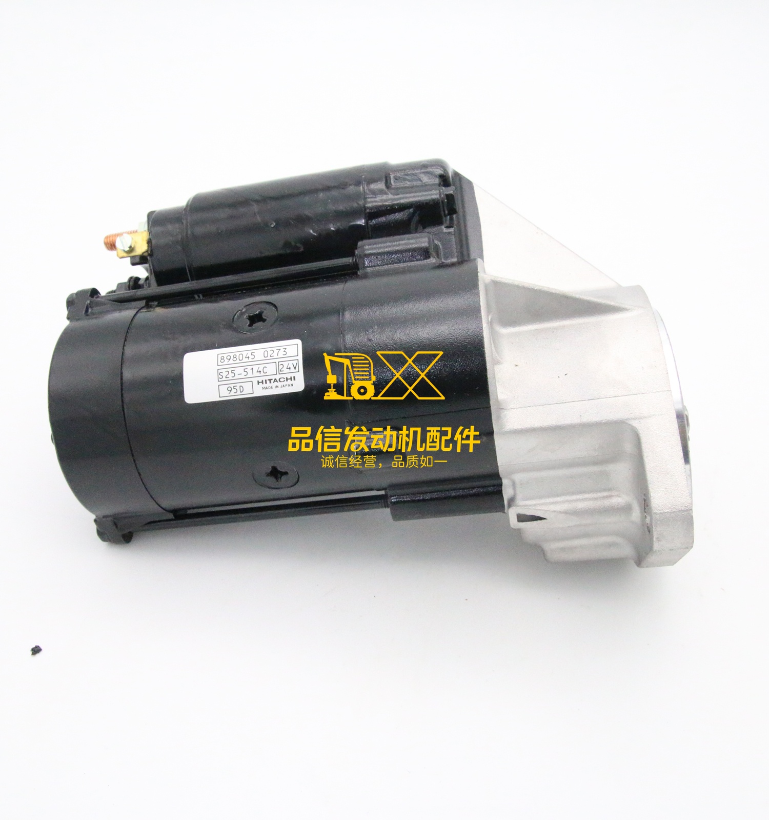 Construction Machinery Parts 4JJ1 S25-514C 24V 95D HITACHI 8980450273 8-98045027-3 Starter Asm