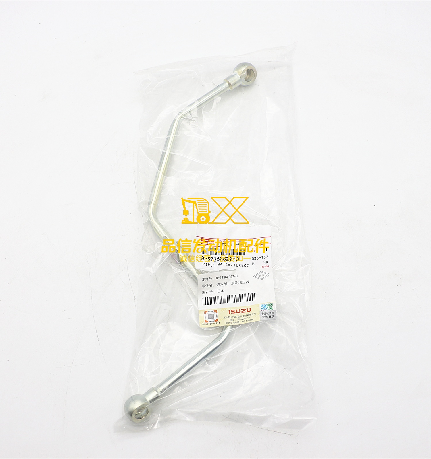 Genuine Original Parts Hot Sale High Quality  4HK1 8-97362827-0 8973628270  Turbocharger Water Pipe