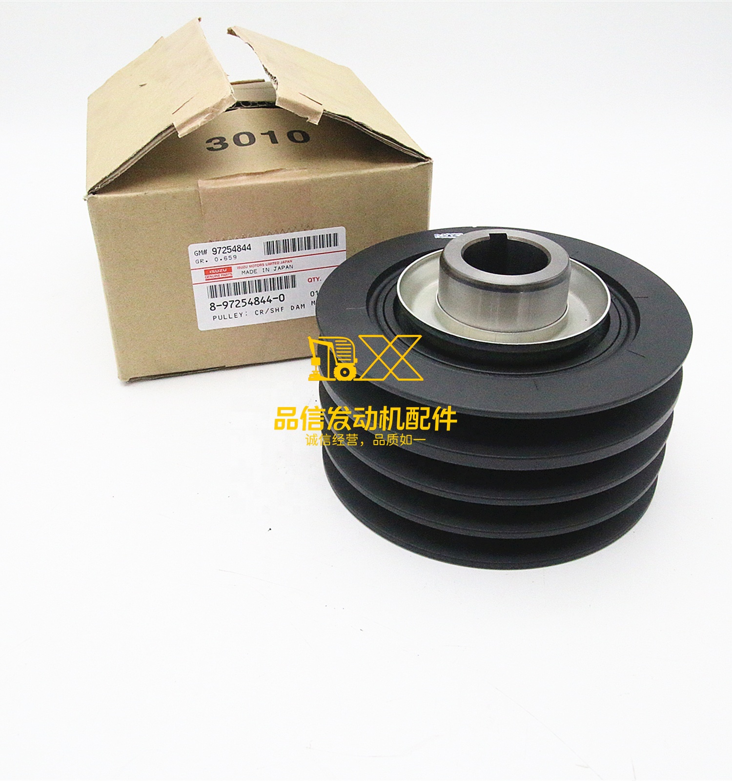 Genuine Original Parts 600P NKR NPR NQR NLR NHR 8972548440 8-97254844-0 PULLEY CRANKSHAFT DAMPER