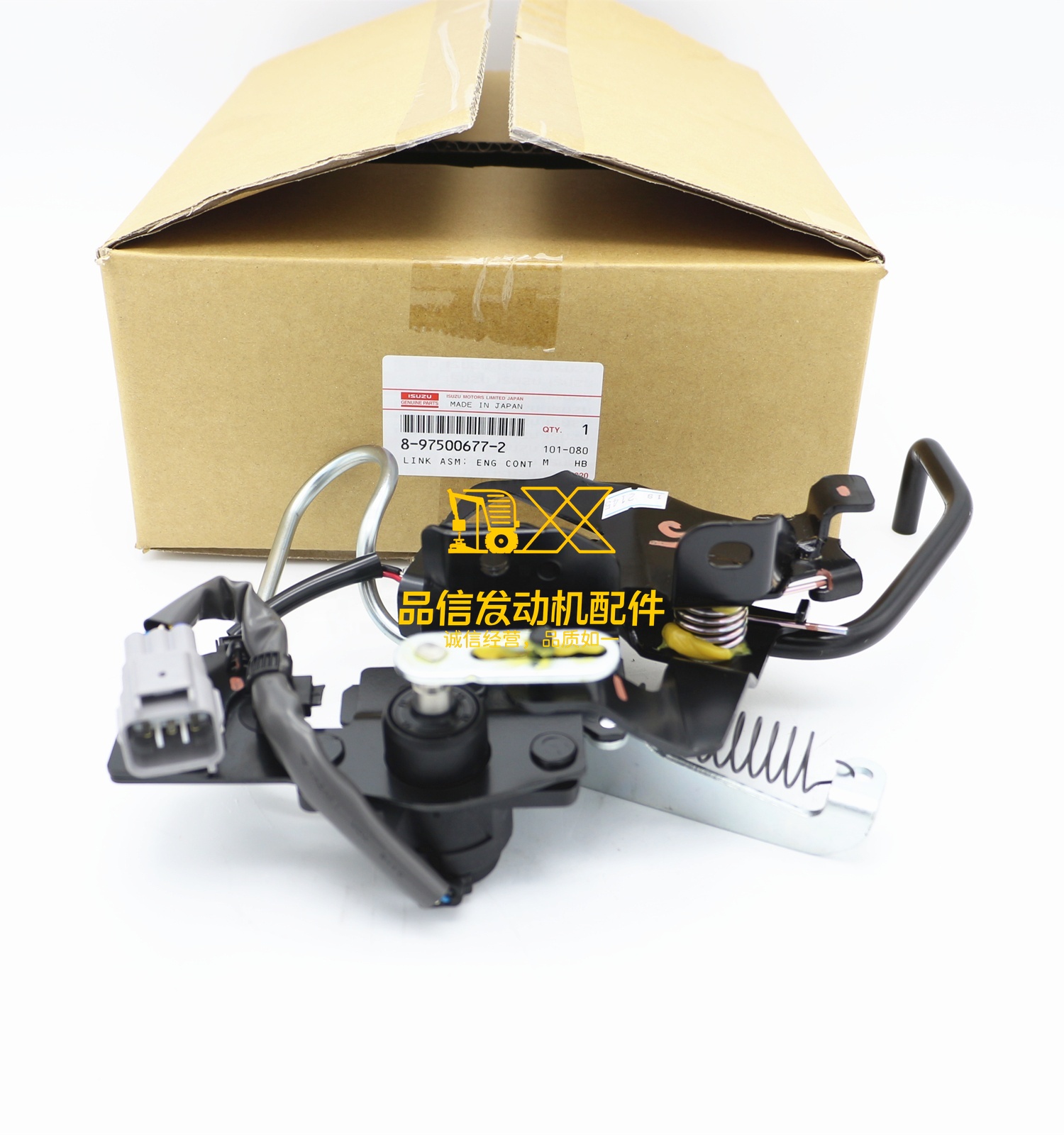 Genuine Original High Quality Auto Parts 600P 8-97500677-1  8-97500677-2 Electric Accelerator Pedal