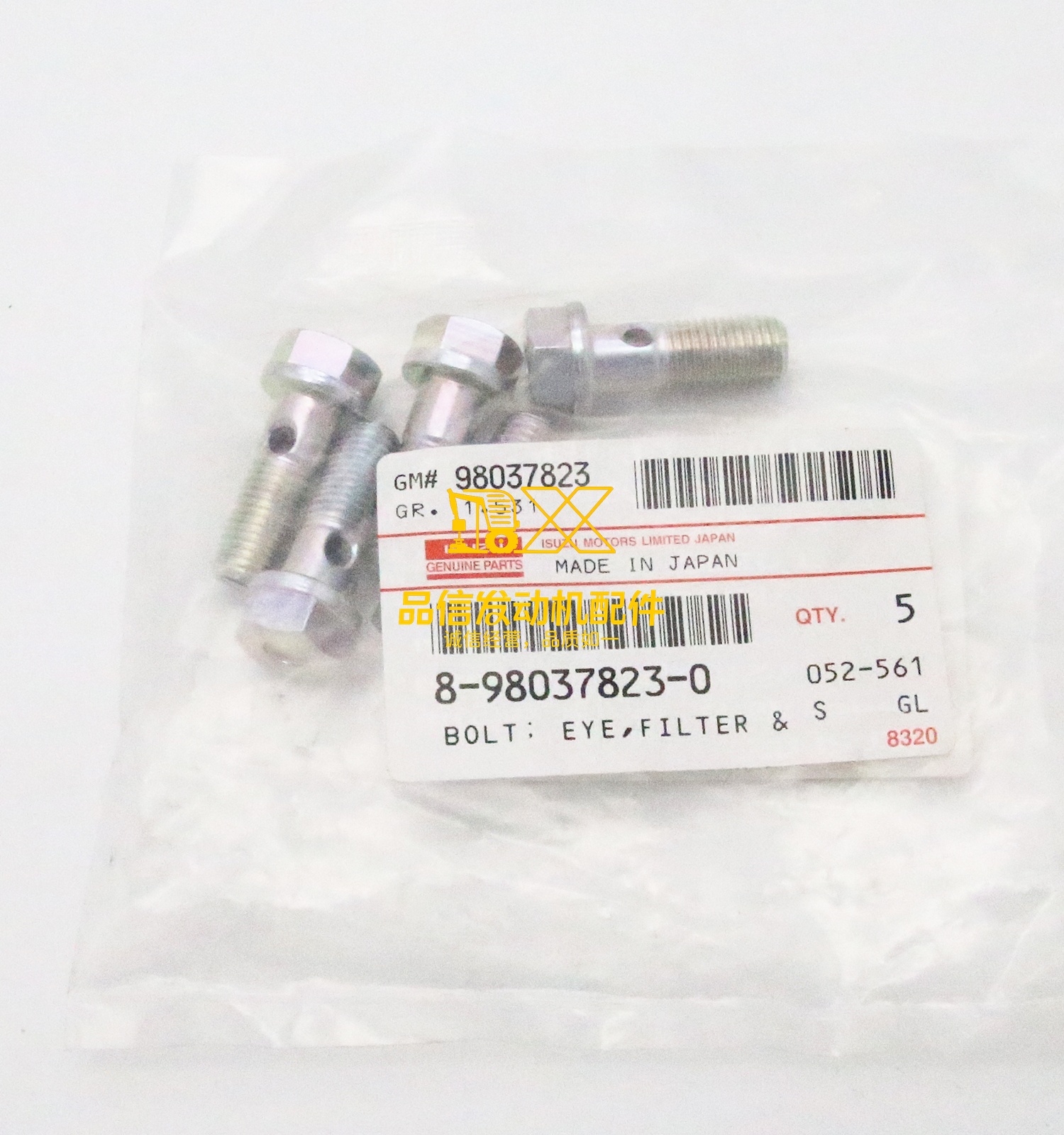GENUINE  Original AUTO PARTS 6HK1 6WG1 4HK1 8-98037823-0 8980378230 Supercharger of Oil Pipe Screw