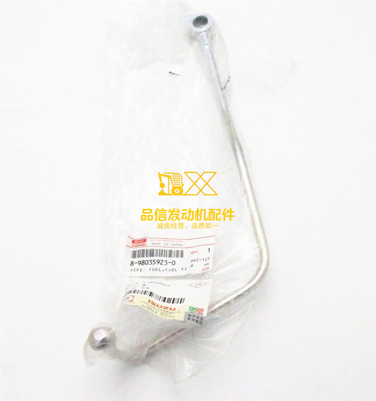 Genuine Original  Other Auto Parts 6UZ1  8-98035923-0 8980359230 FUEL FILTER LEAK OFF Oil Filter Return Pipe (iron)