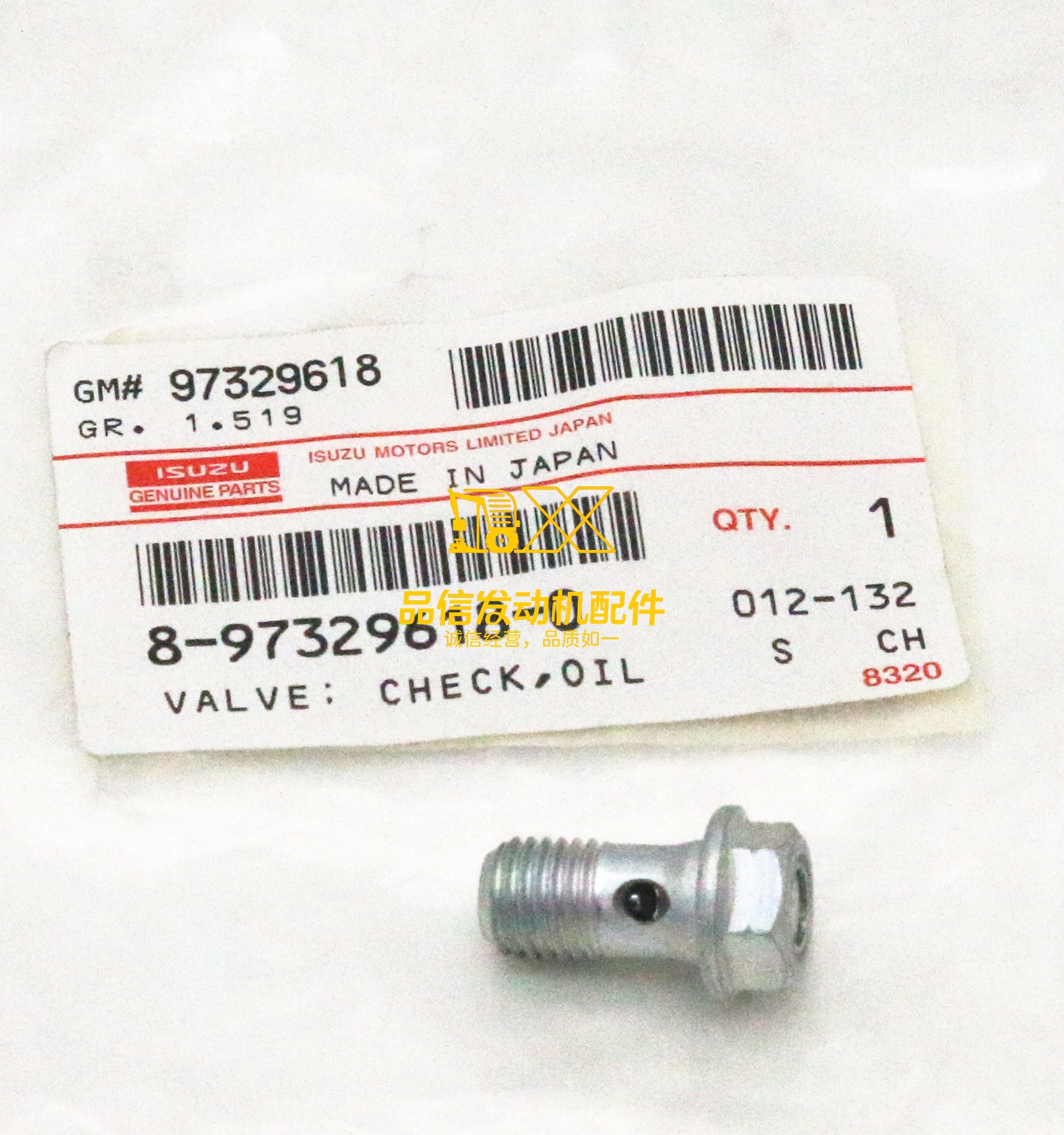 Genuine Original Auto Parts FRR FSS FVM 6BG1 NPR NMR 4HK1 8973296180 8-97329618-0 Oil Check Valve