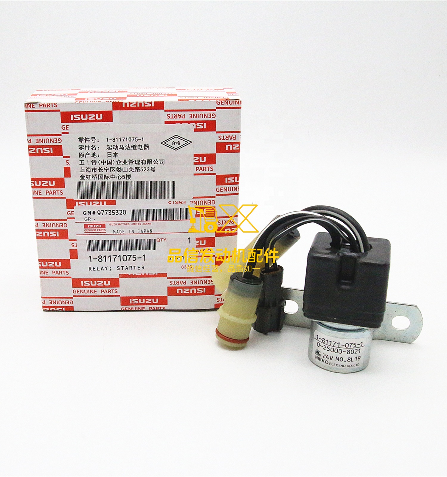 Genuine Japan Original Other Auto Parts FRR FSR FTR CXZ81 1-81171075-0 1811710750 Starter Relay