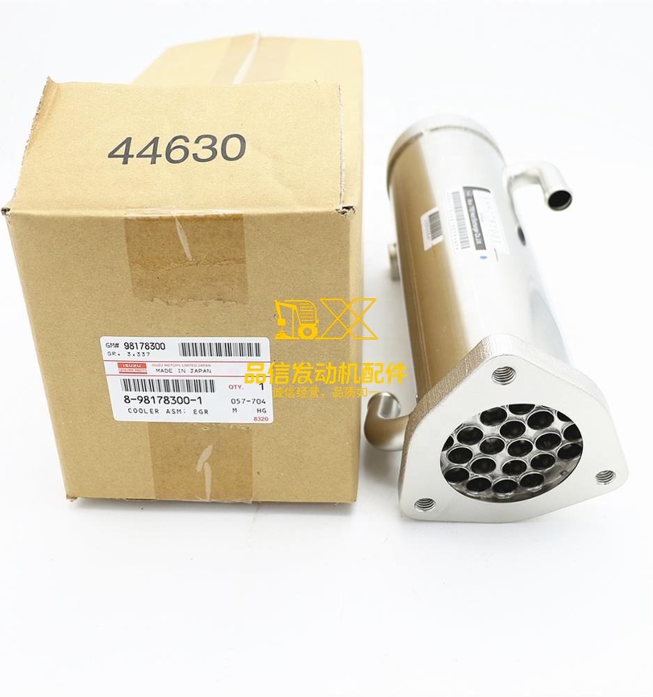 Genuine Japan Original Other Auto Parts NLR QKR 600P 8981783001 8-98178300-1 EGR Cooler Asm