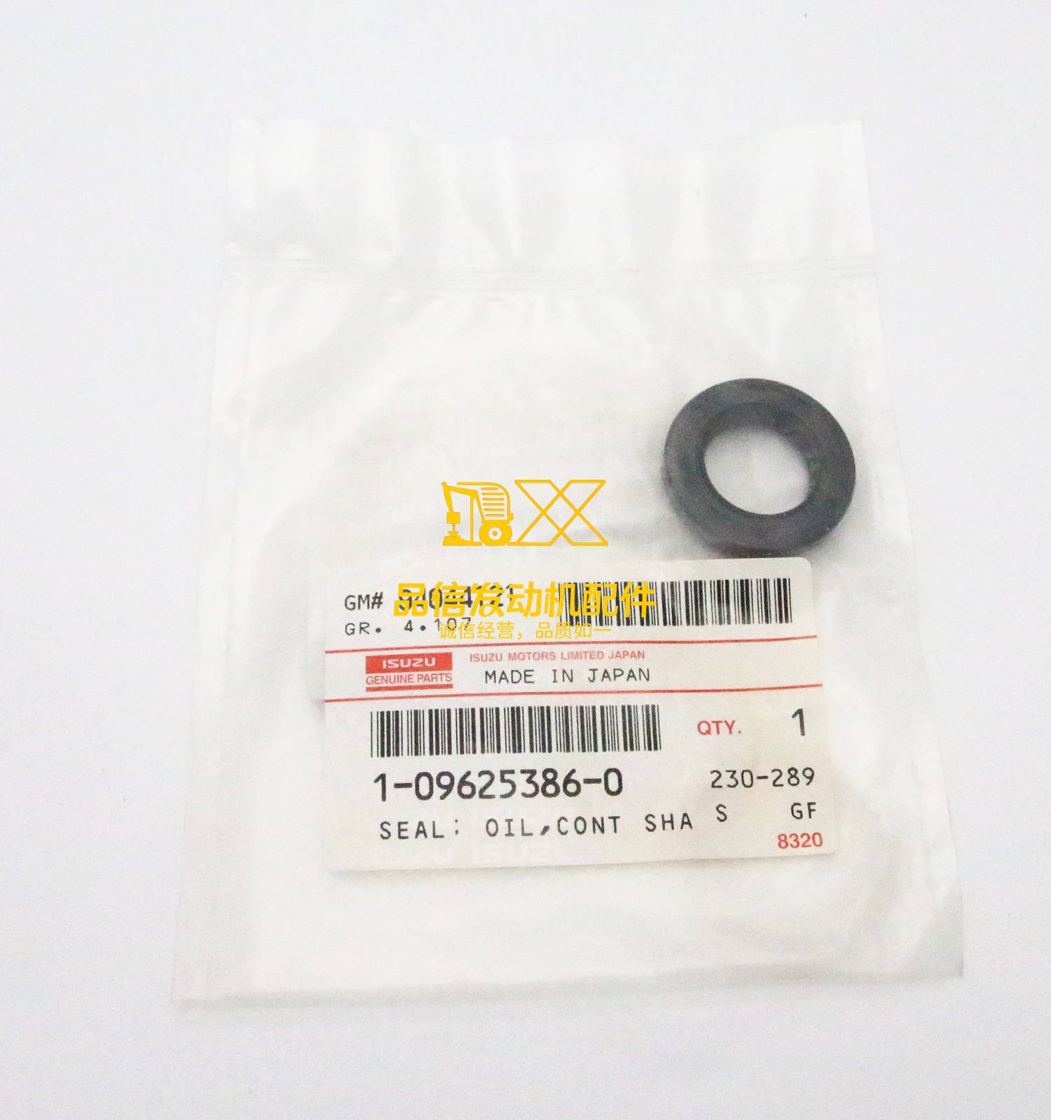 Genuine Japan Original Other Auto Parts FTR FSR CVR 1-09625386-0 1096253860 Cover Oil Seal