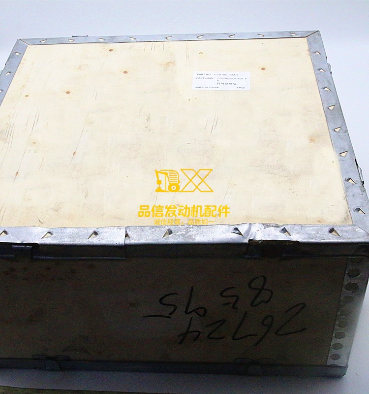 Genuine Japan Original High Quality Other Auto Parts V9F 1191003335 1-19100333-5 Pump Assembly