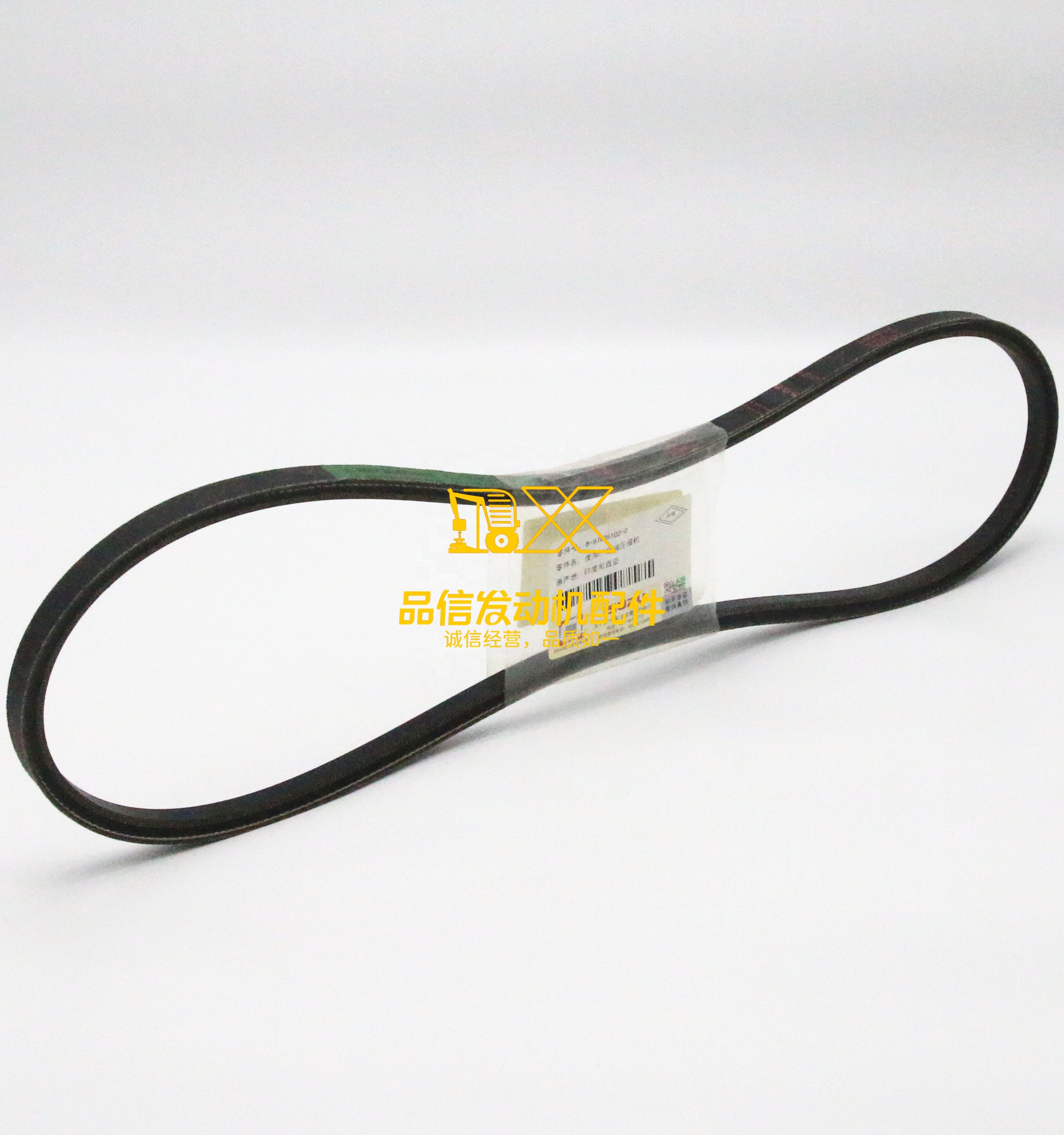 Genuine Original Auto Parts FSD FSR GSR FTS GVR  8976051020 8-97605102-0 COMPRESSOR BELTFRD