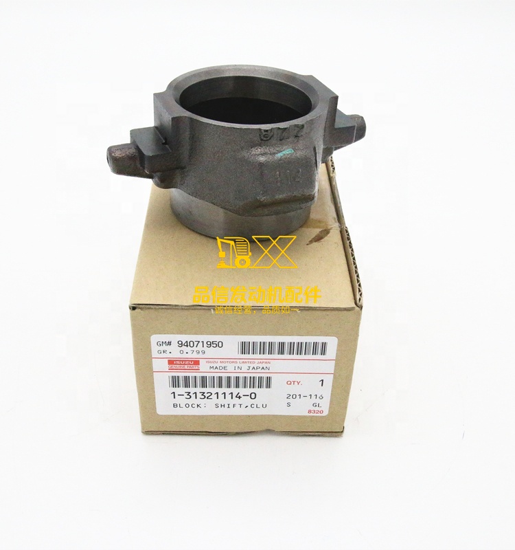 Genuine Original Parts FVR FSR FRR 1313211140 1-31321114-0 Clutch Release Bearing Block Shift