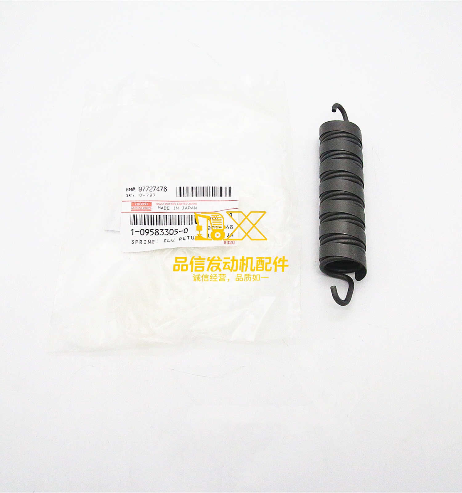 Genuine Original Auto Parts V9F Y9F FTR FVR FSR 1095833050  1-09583305-0 CLUTCH RETURN SPRING