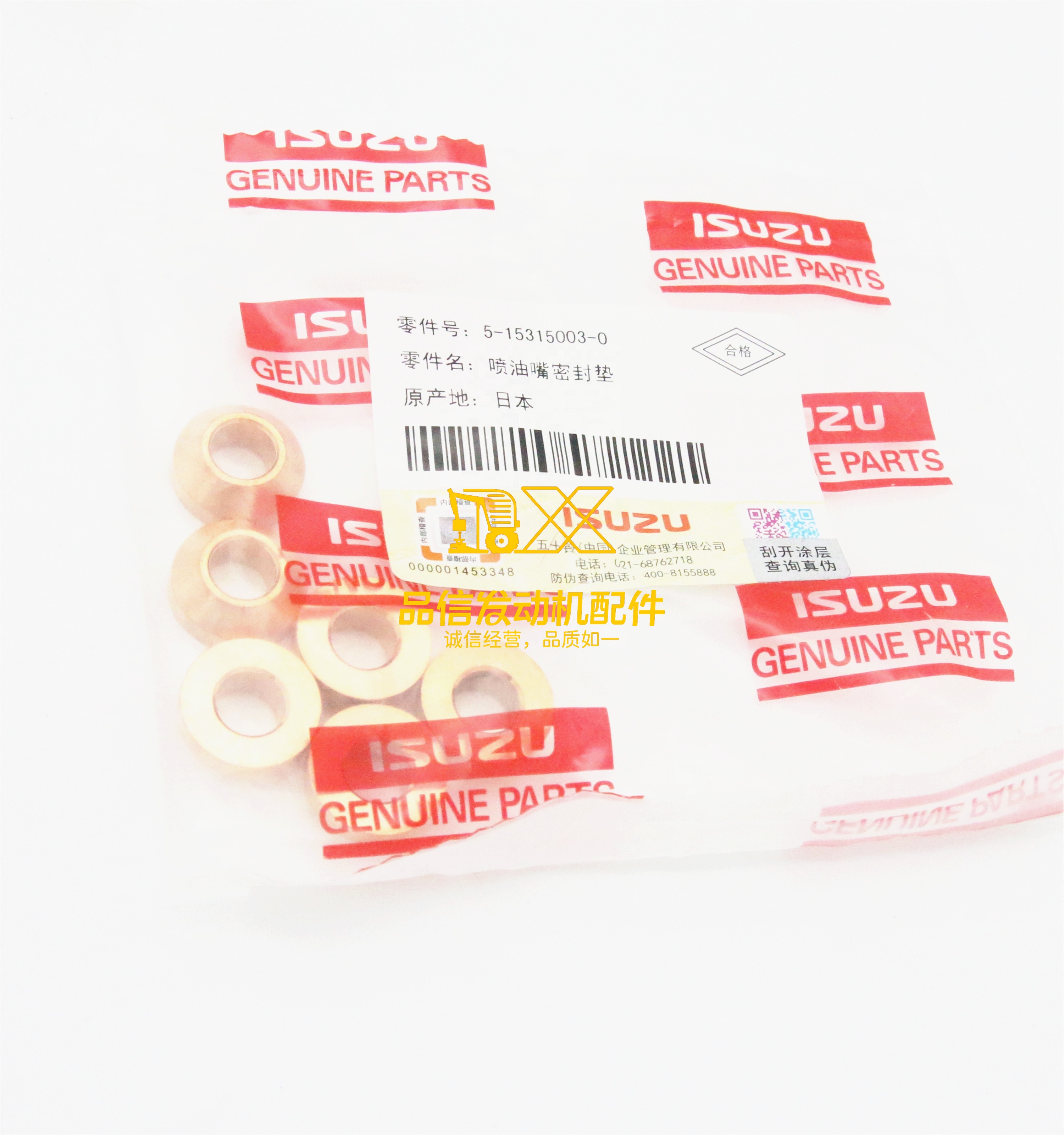 Genuine Japan Original Auto Parts 6BG1 4BG1 CXM CVS EXD 6UZ1 5-15315003-0  5153150030 Gasket