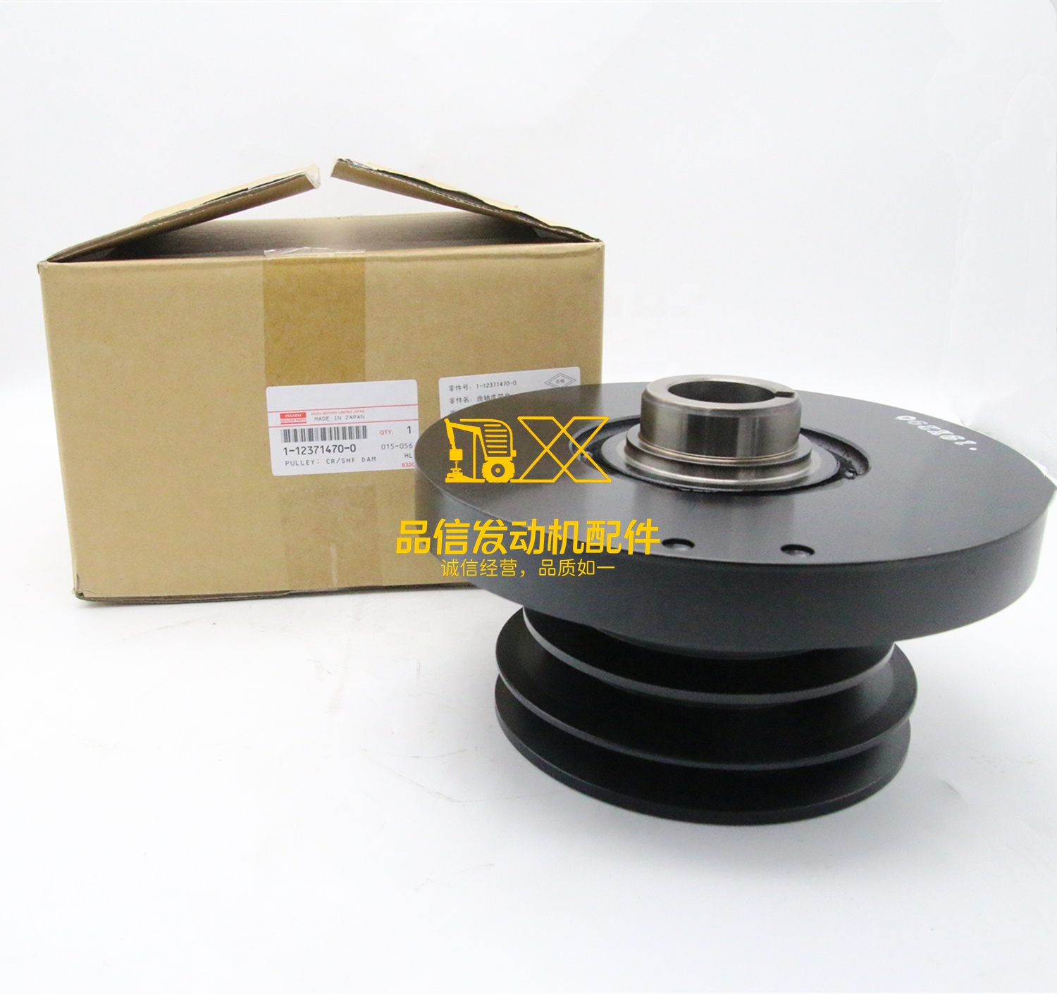 Genuine Japan Original Auto Parts 6BG1T 6BG1 1123714700 1-12371470-0 Crankshaft Damper Pulley