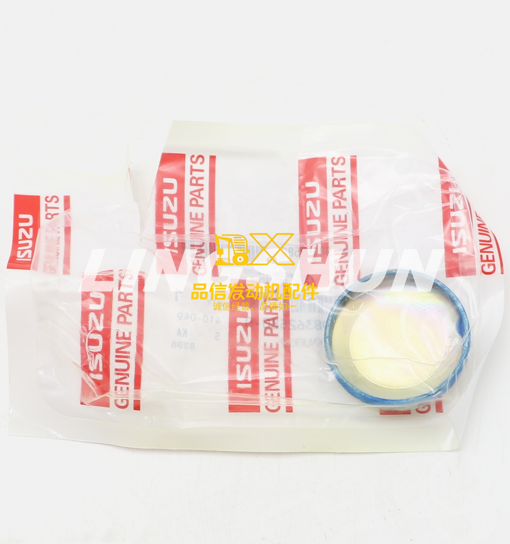 Genuine Original  Other Auto Parts NPR NKR NQR  NK   8983625800  8-98362580-0 KNUCKLE CAP