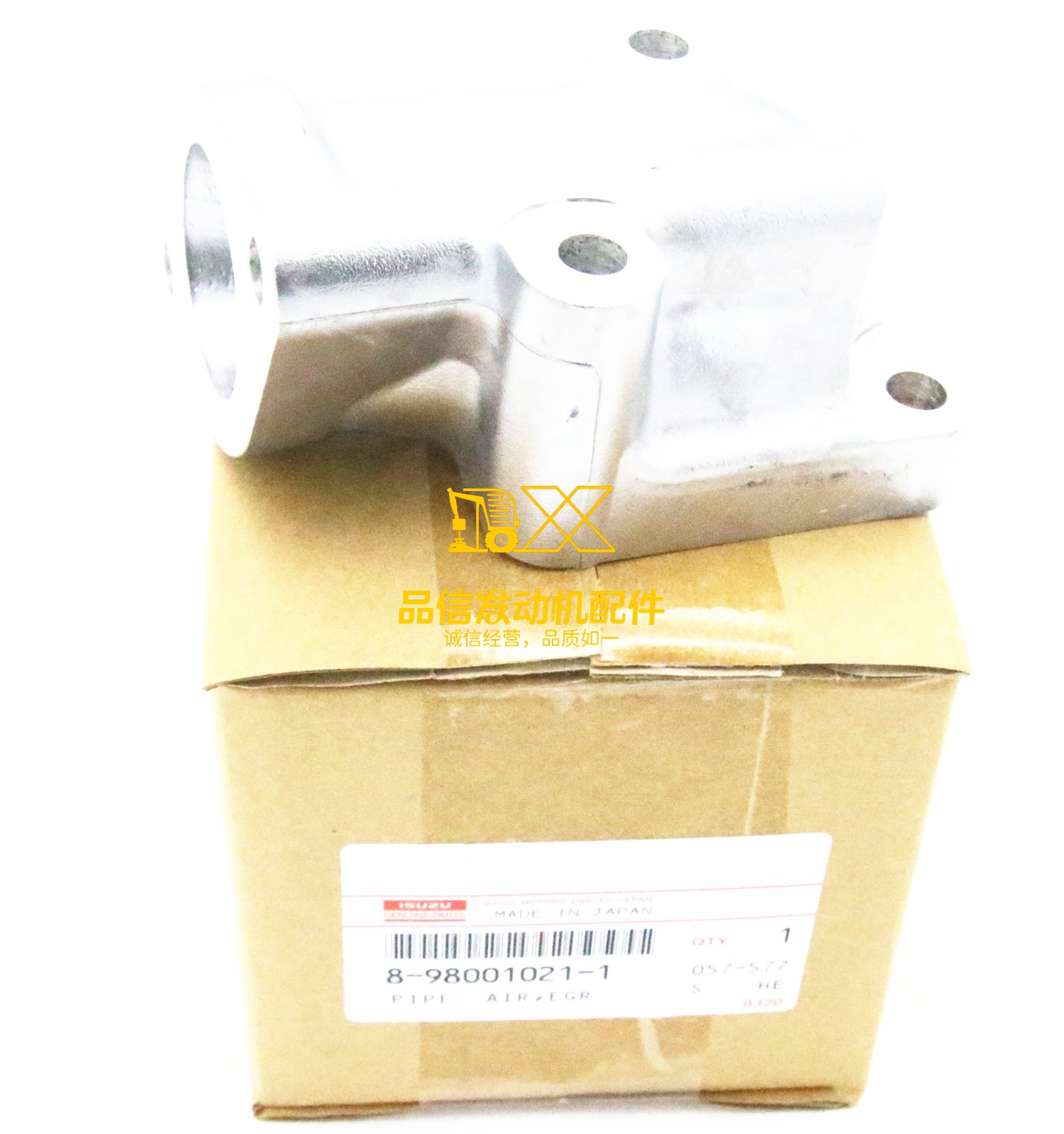 Genuine Original Tuck Parts 4HK1 ZX200-3 8980010211 8-98001021-1 EGR Valve Circulating Water Pipe Joint