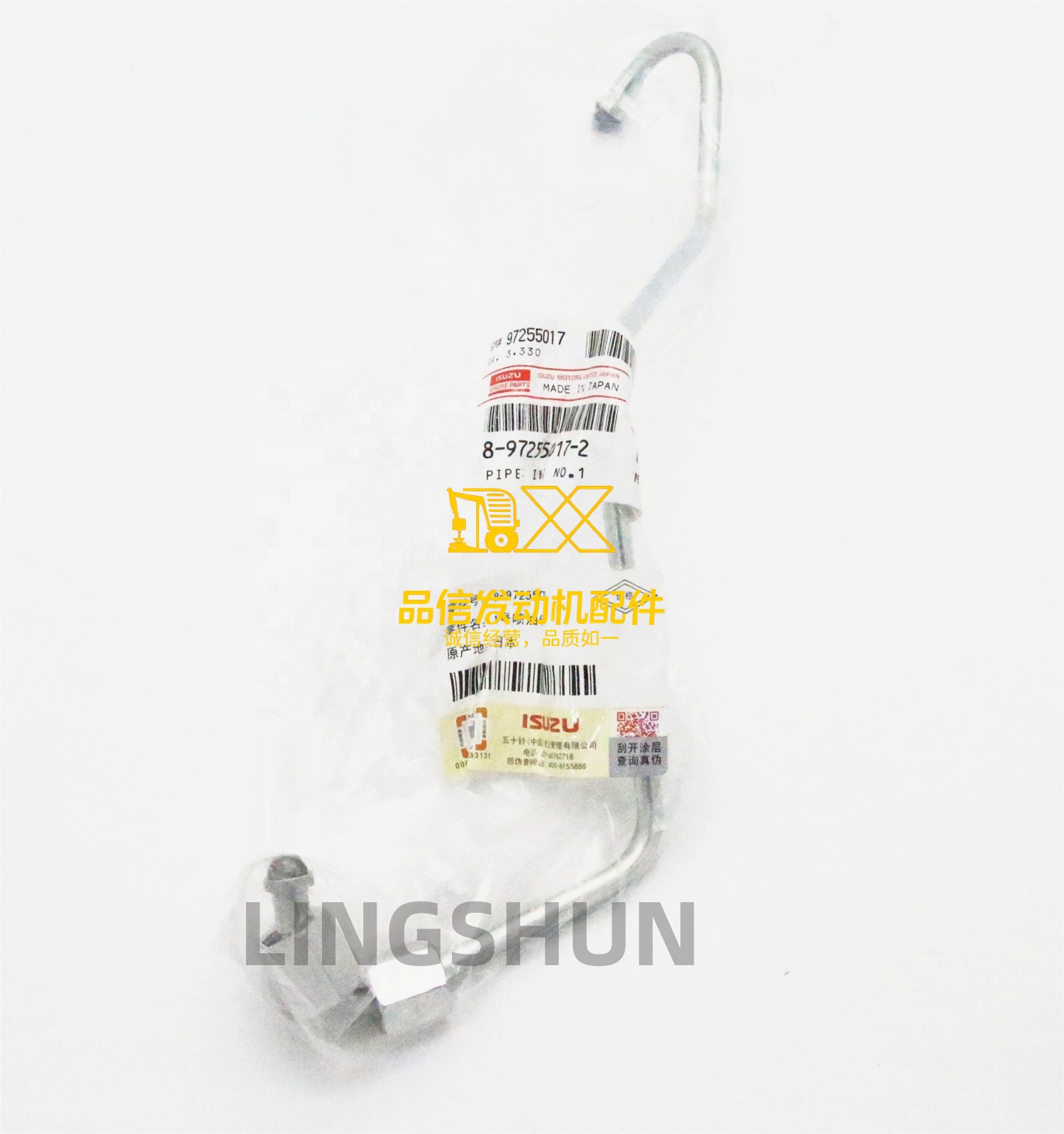 Genuine Auto Parts 600P NKR77 8-97255017-2 8972550172 Number 1 Injector Pipe High Pressure Injection