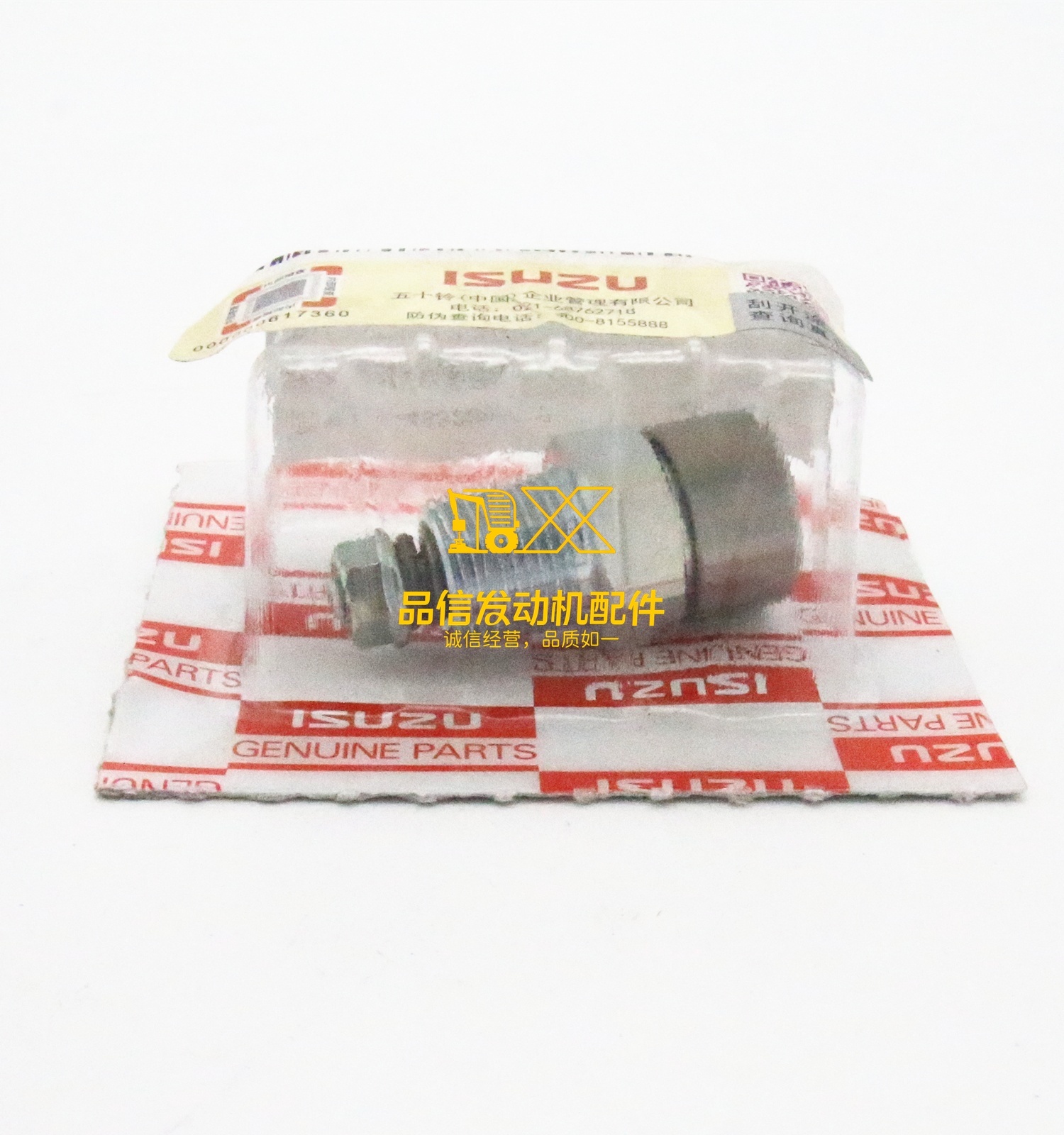 Original Genuine Auto Parts FRR RHD  FRS FTS CXZ81 1-48320012-2 1483200122 Gas Storage Valve