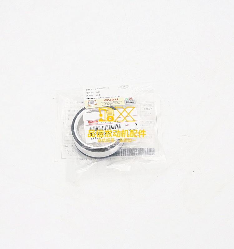 GENUINE 6UZ1 Excator MODEL 8981587010 8-98158701-0 8980880980 8-98088098-0 THERMOSTAT SPACER