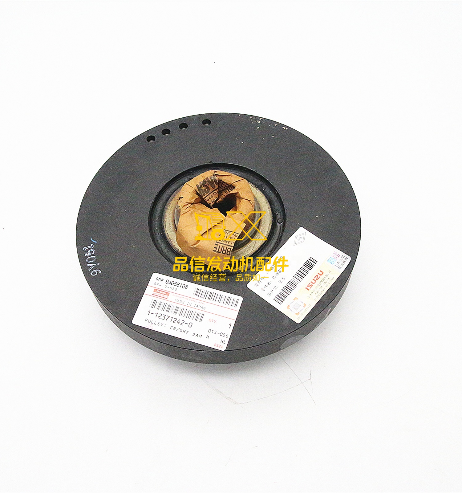 Genuine Original Auto Parts 6BD1 FRR FTR 1123712420  1-12371242-06BG1CRANKSHAFT DAMPER PULLEY