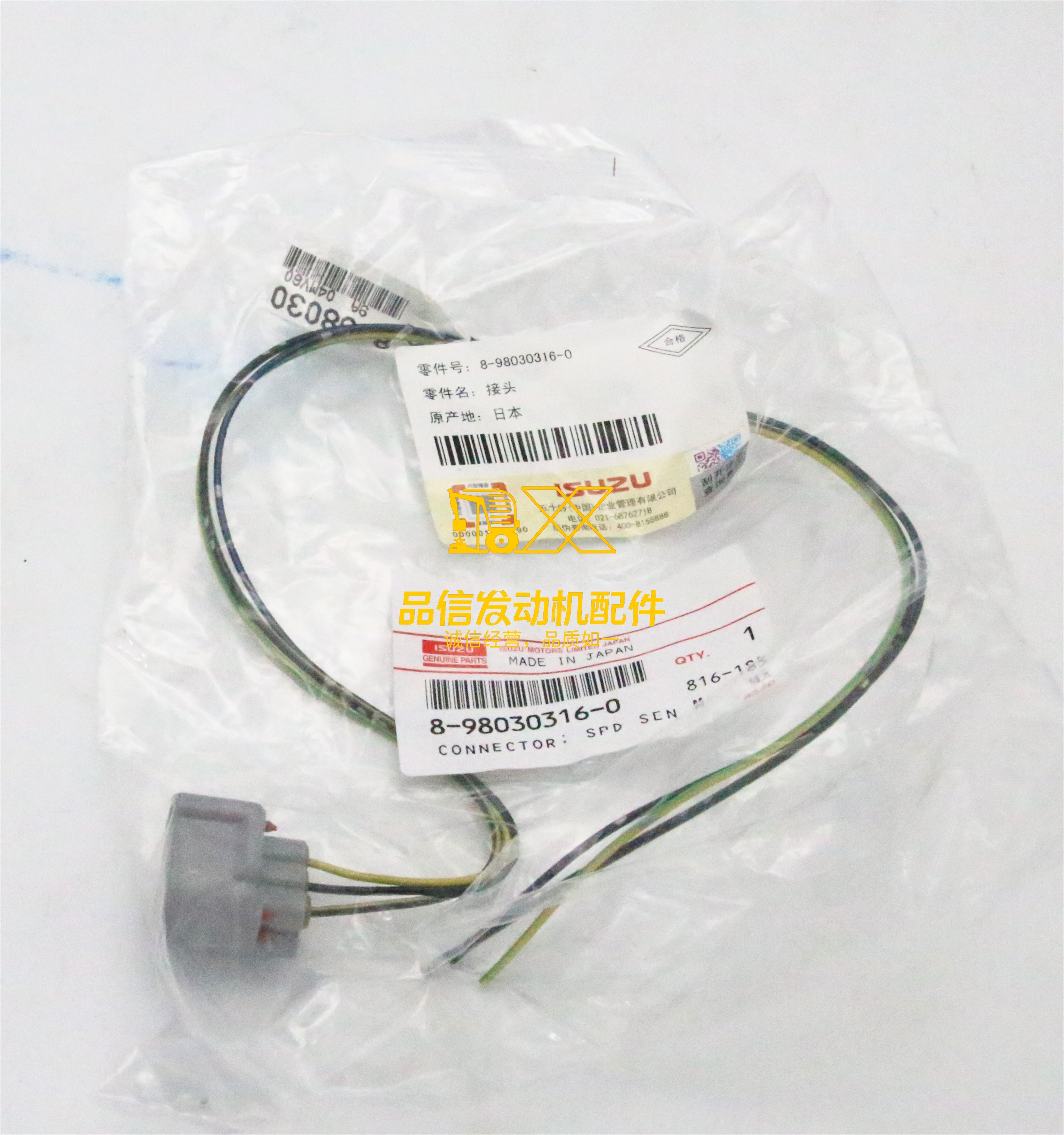 Genuine Original Auto Parts  NPR75 4HK1-TCS 700P Y9F 600P 8-98030316-0 8980303160 Connector Sensor