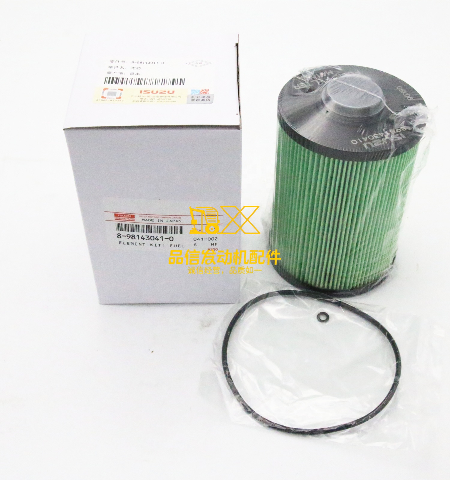 Genuine Original ZX240-3 Model Excavator Parts 4HK1 6HK1 6WG1 8981430410 8-98143041-0 diesel Fuel Filter