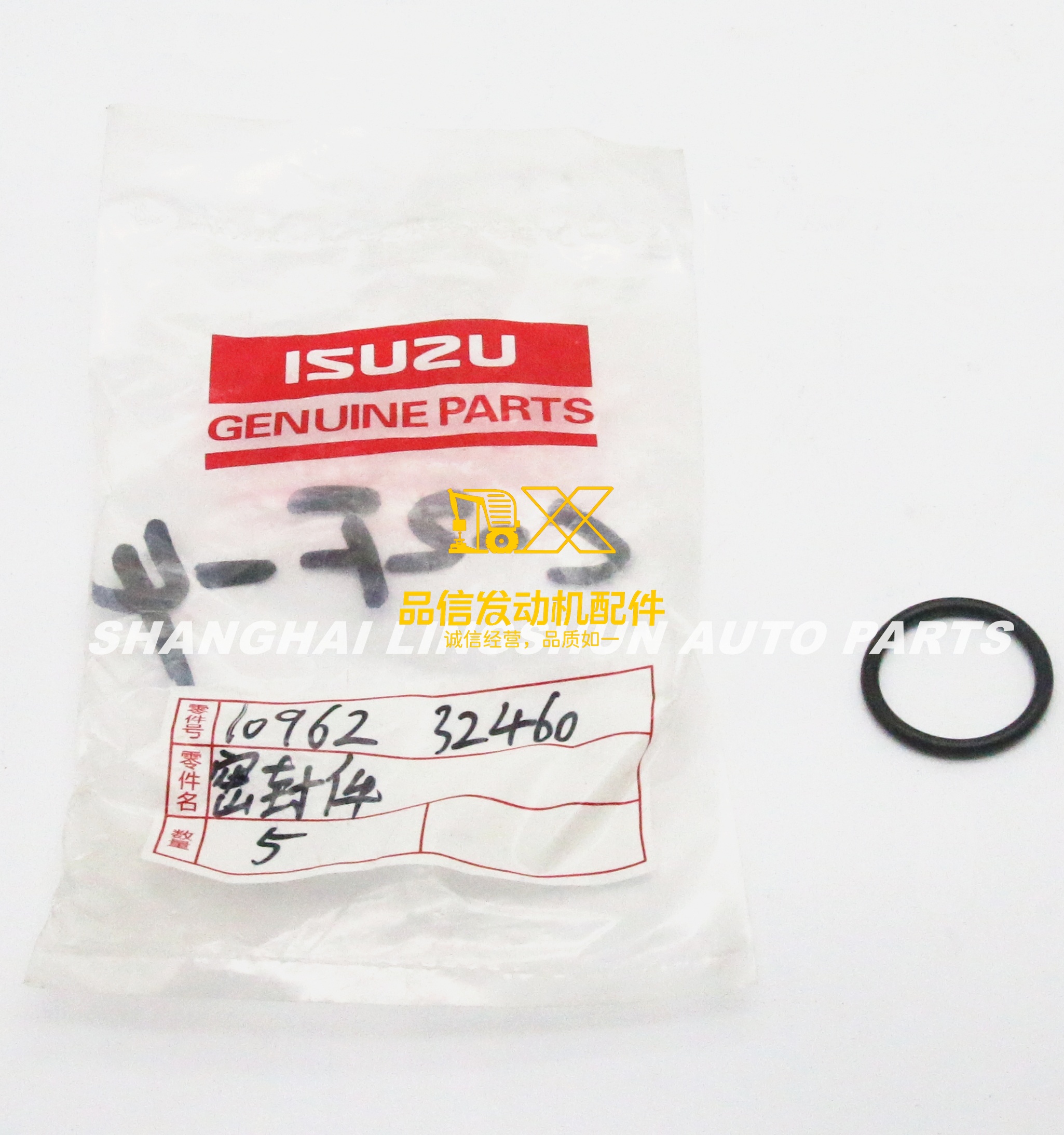 Genuine Original Auto Parts FRD FRR ESR FSD FSR FTR CXK CXG 1096232460 1-09623246-0 BUSHING GASKET