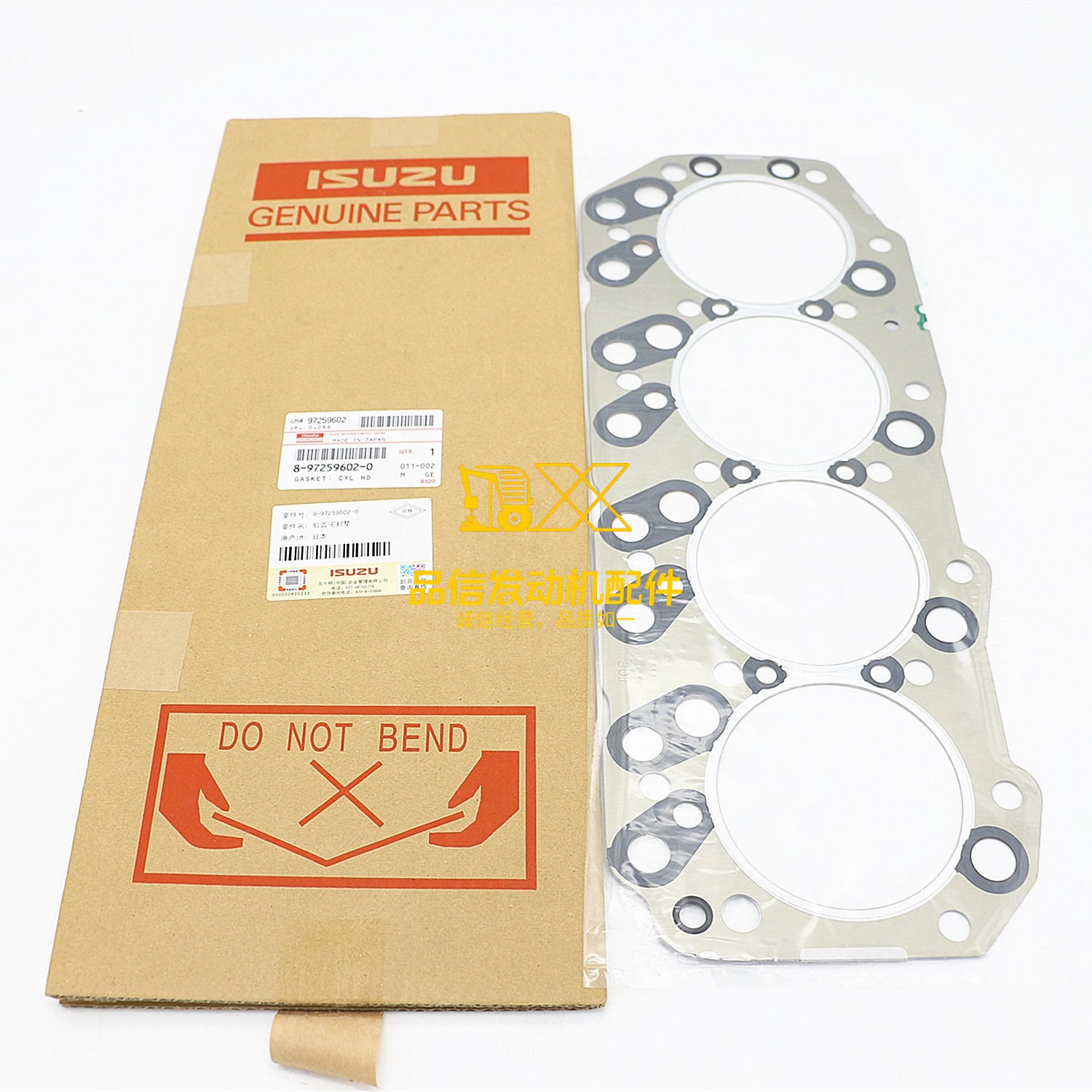 Genuine Original Parts Hot Sale High Quality TFR TFS NKR NLR 600P 8-97259602-0 8972596020 GASKET CYL HD