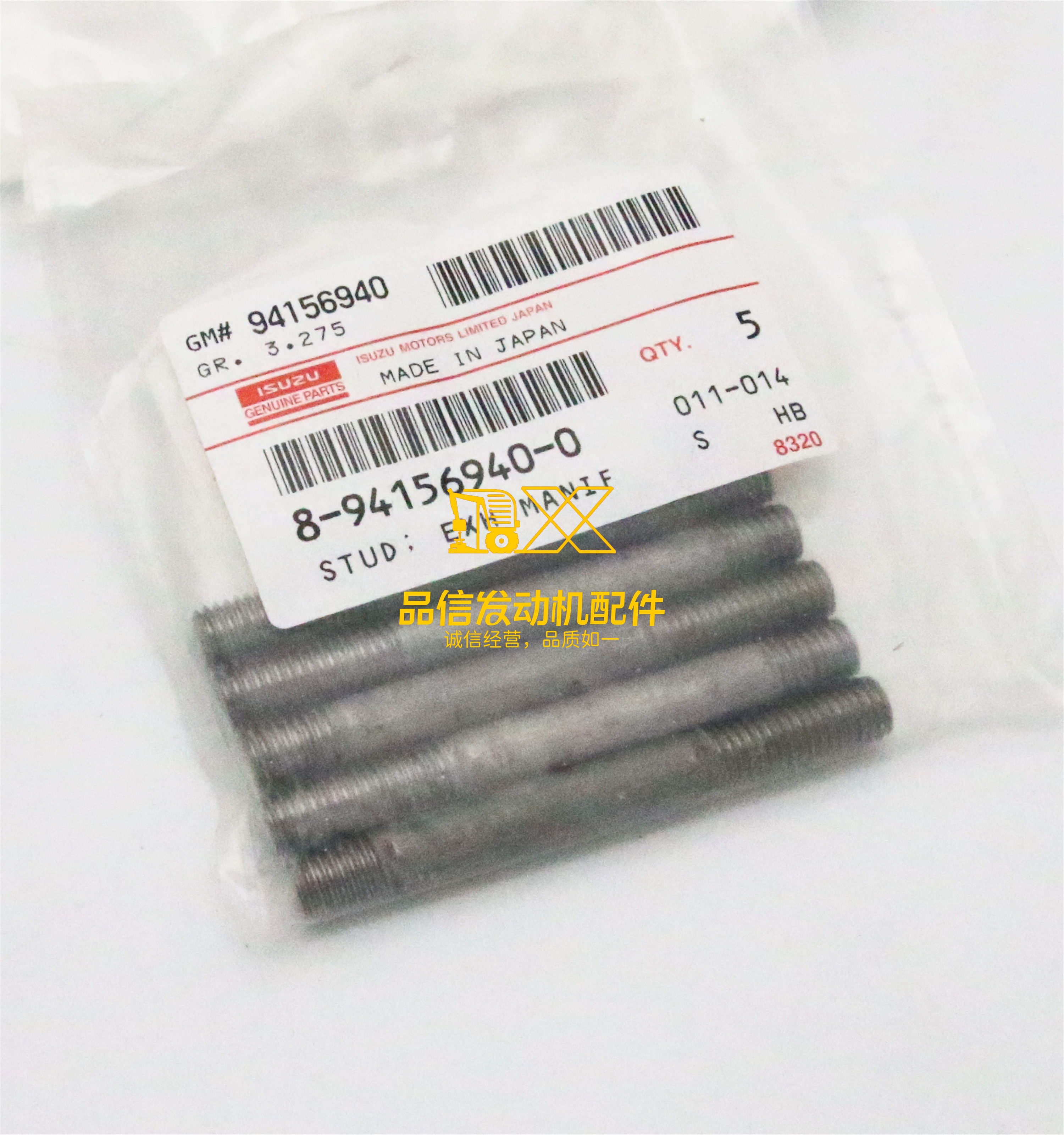 Genuine Original Good Other Auto Parts 4HK1 8-94156940-0 8941569400 Exhaust Manifold Screw BOLT