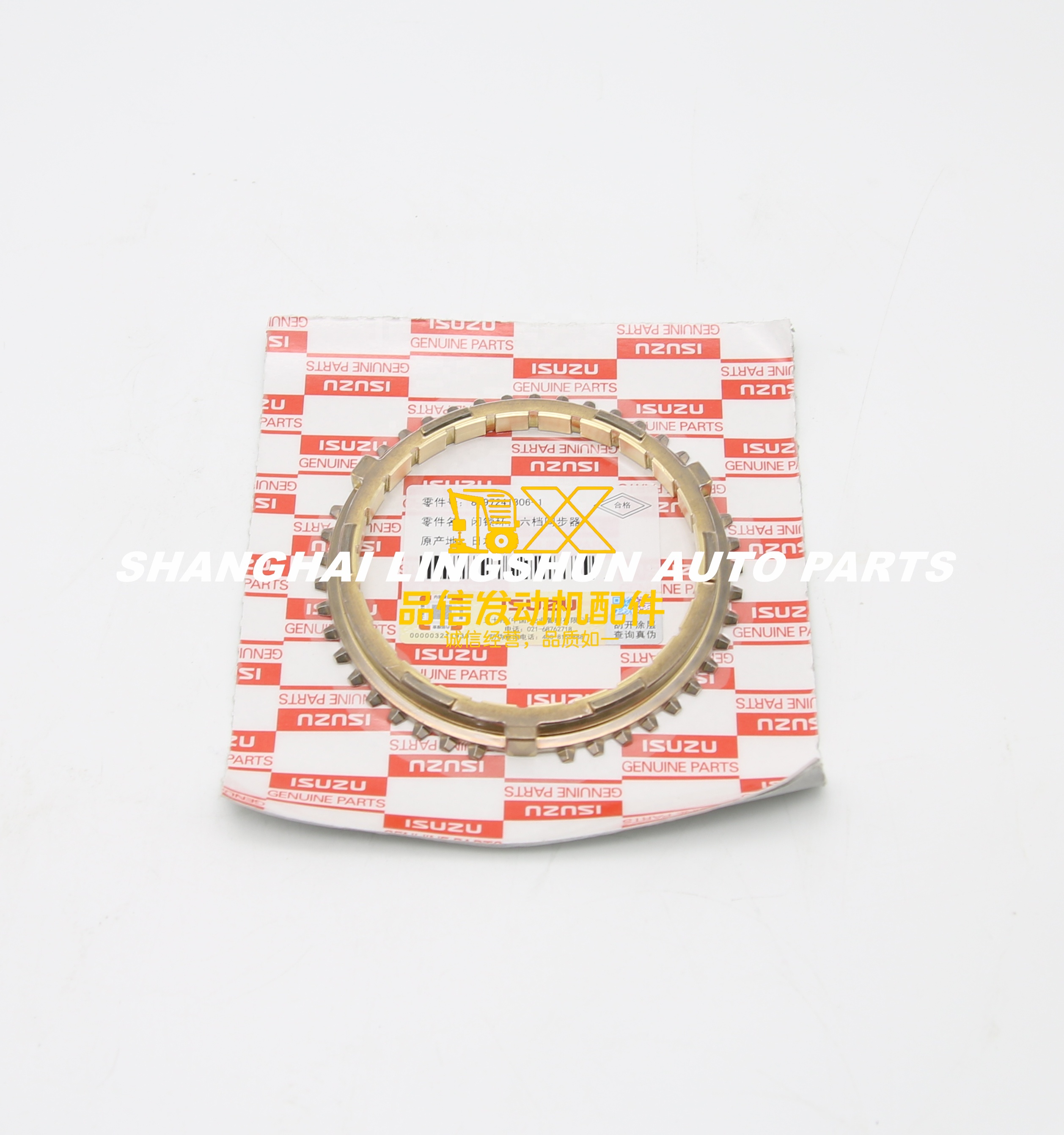 Genuine Original Auto Parts NRR FRR FTR FVR FRS FSR  8972413061 8-97241306-1 TRANSMISSION SYNCHRONIZER RING